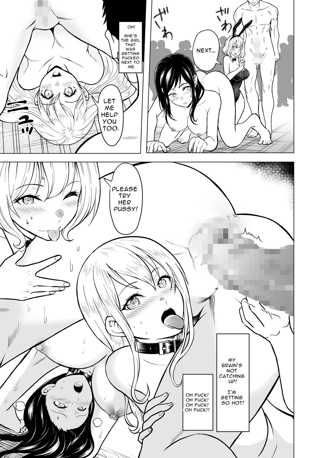 Dorei Shijou no Jitsujou ~Tokyo Big Sight ni Jitsuzai suru Gendai Nihon no Dosukebe na Yami~