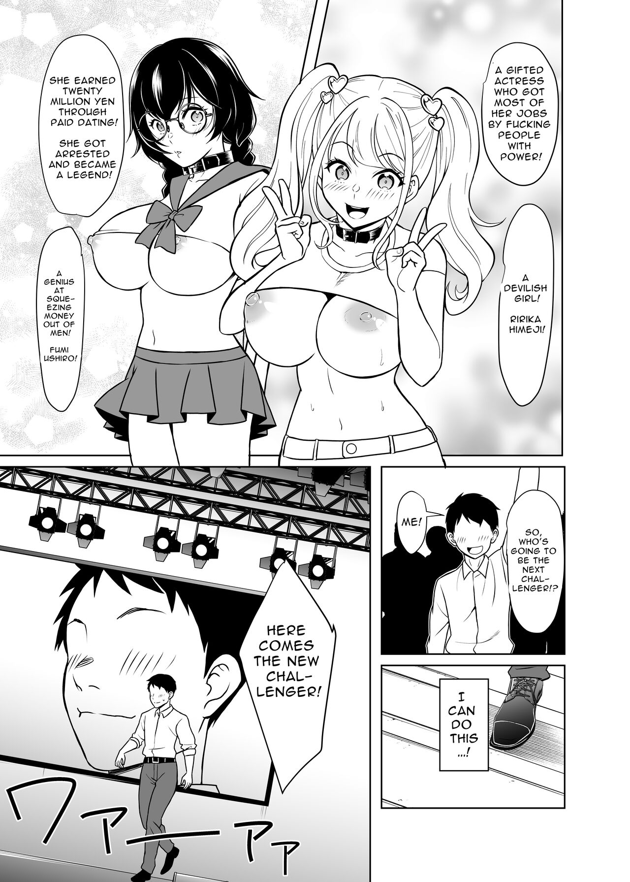 Dorei Shijou no Jitsujou ~Tokyo Big Sight ni Jitsuzai suru Gendai Nihon no Dosukebe na Yami~