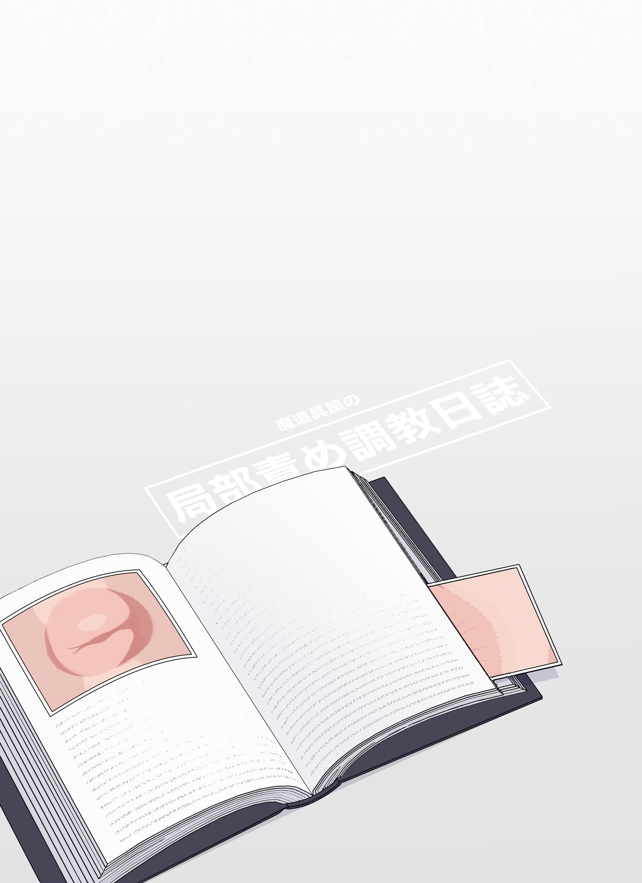 Madougu-ya no Kyokubu Seme Choukyou Nisshi