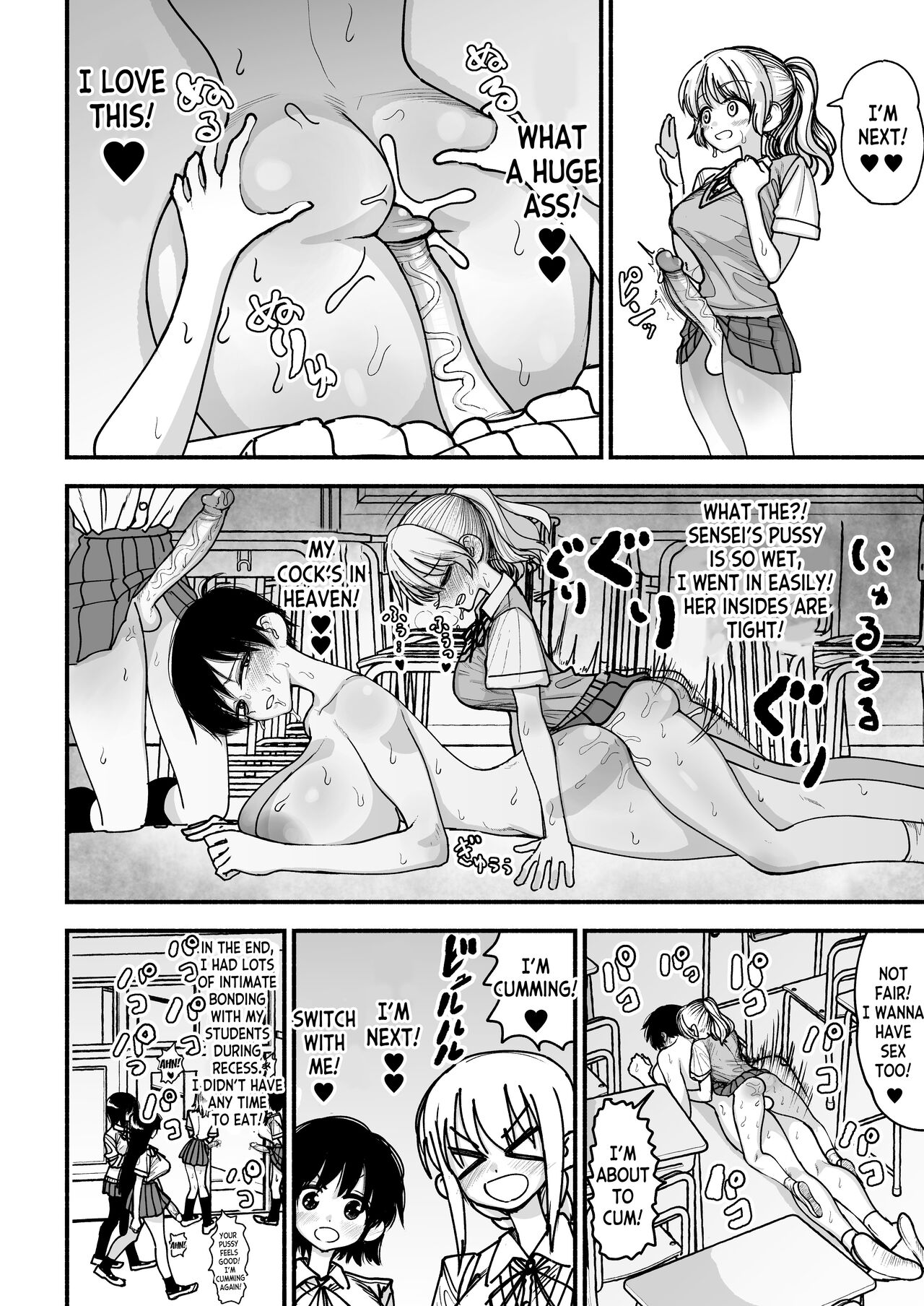 Futanari Joshikou no Onaho ~Itsudemo Sex Sasete Kureru Kiyowa de Yasashii Koushinchou Kyonyuu Sensei~