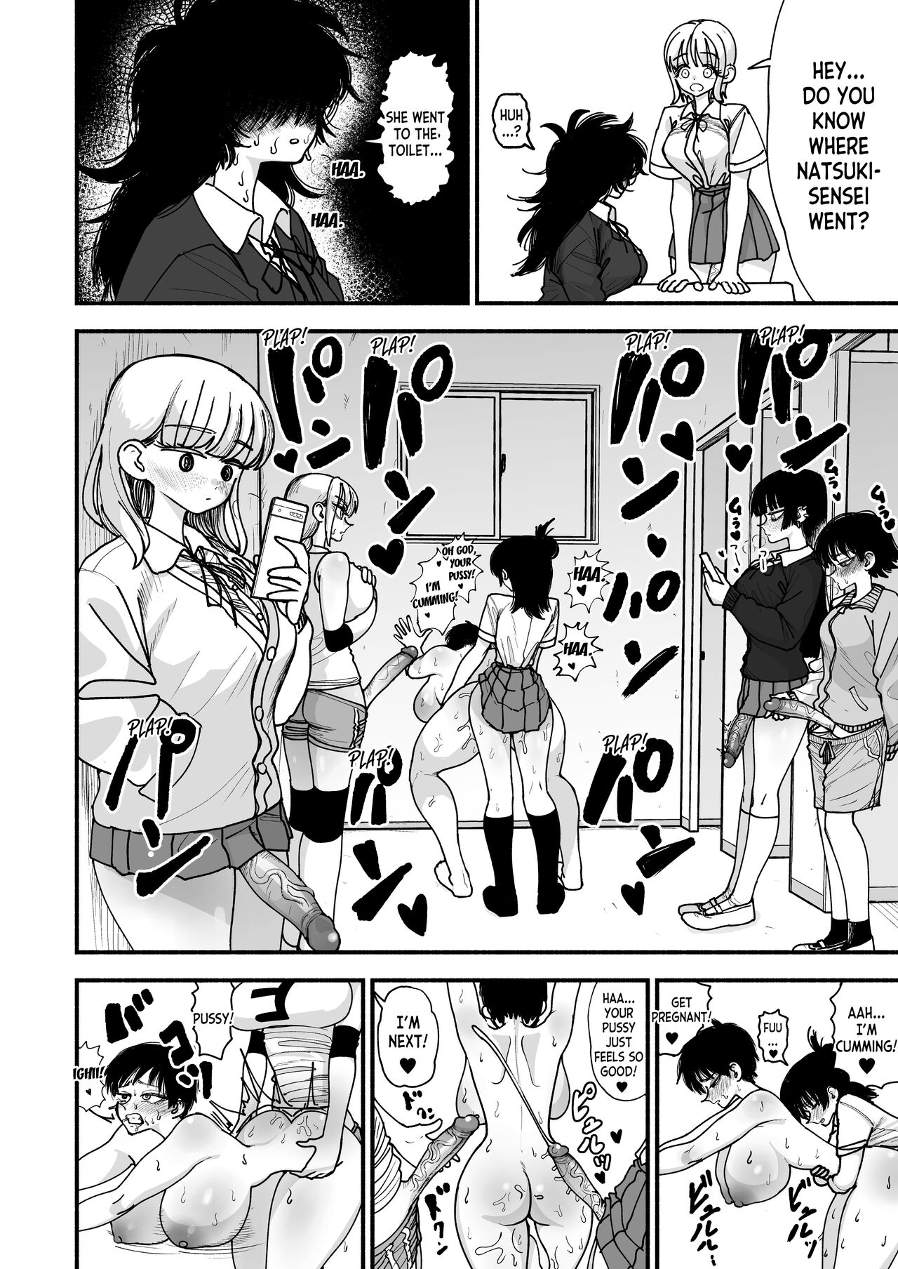 Futanari Joshikou no Onaho ~Itsudemo Sex Sasete Kureru Kiyowa de Yasashii Koushinchou Kyonyuu Sensei~