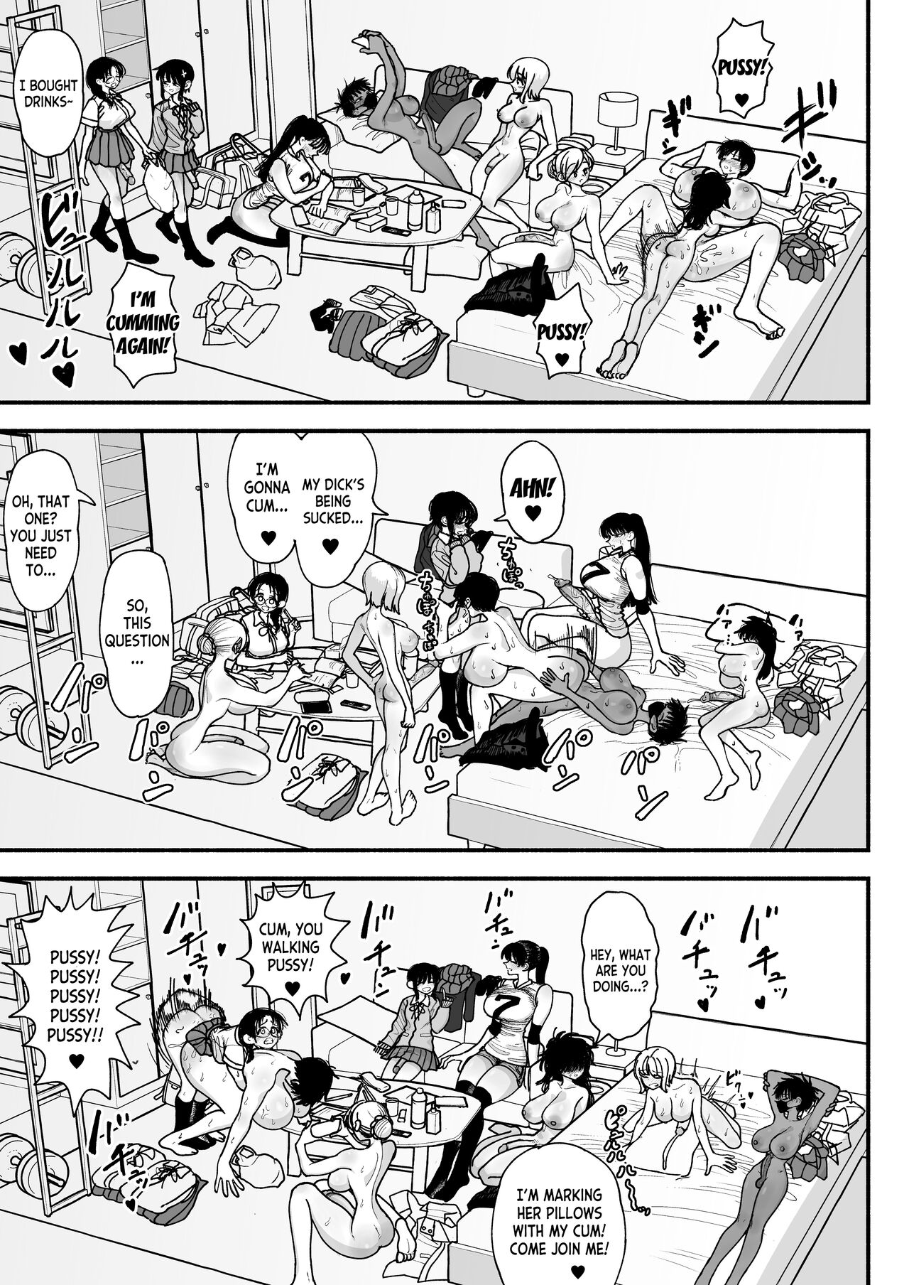 Futanari Joshikou no Onaho ~Itsudemo Sex Sasete Kureru Kiyowa de Yasashii Koushinchou Kyonyuu Sensei~