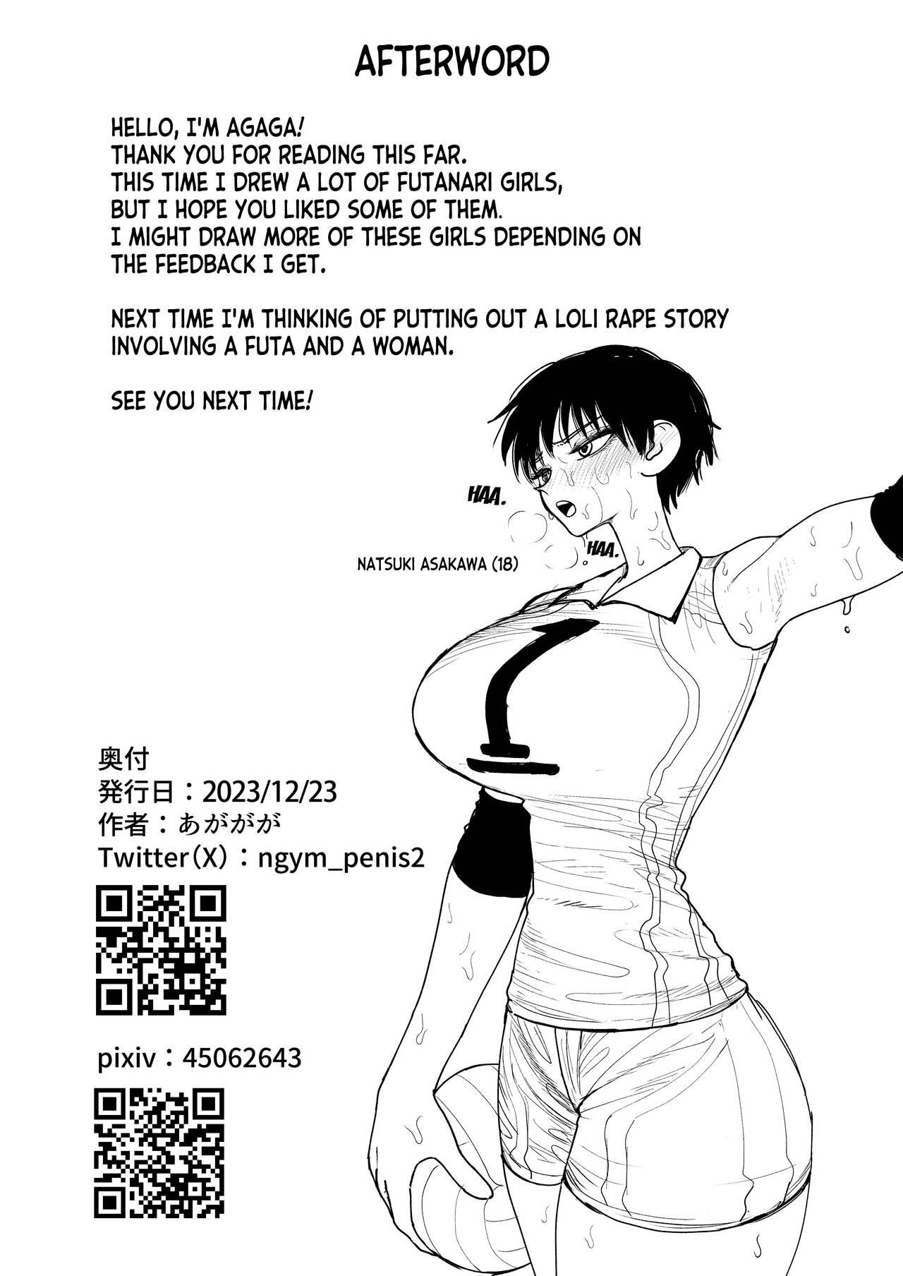 Futanari Joshikou no Onaho ~Itsudemo Sex Sasete Kureru Kiyowa de Yasashii Koushinchou Kyonyuu Sensei~