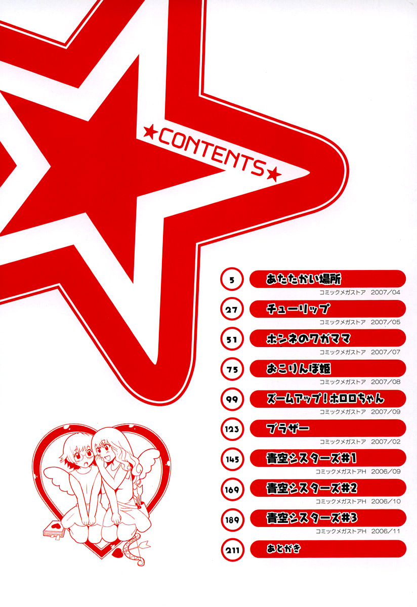 Moe Nyuu - Decensored