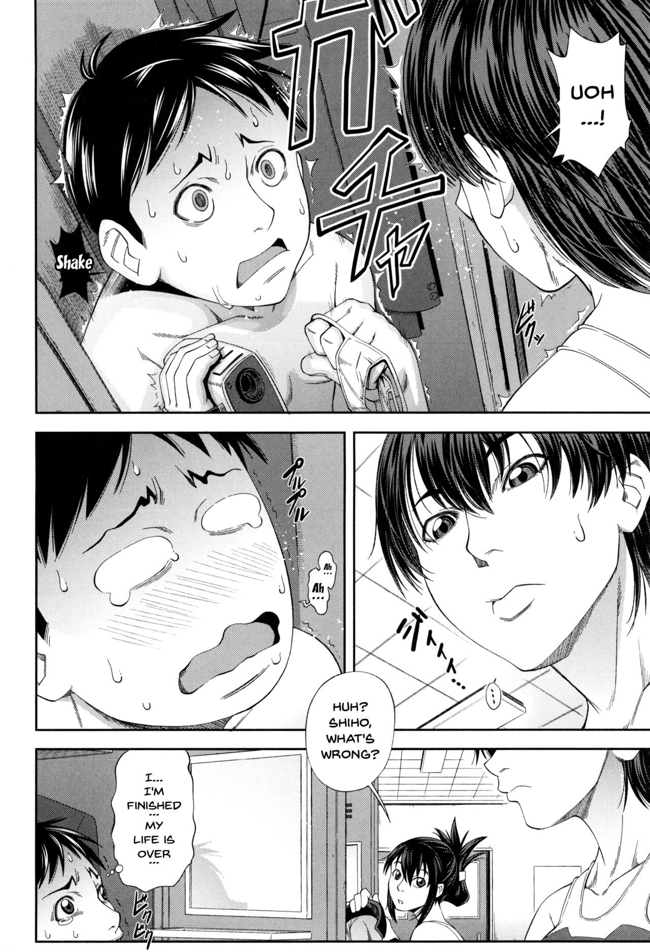 Watashi ga Toriko ni Natte Yaru