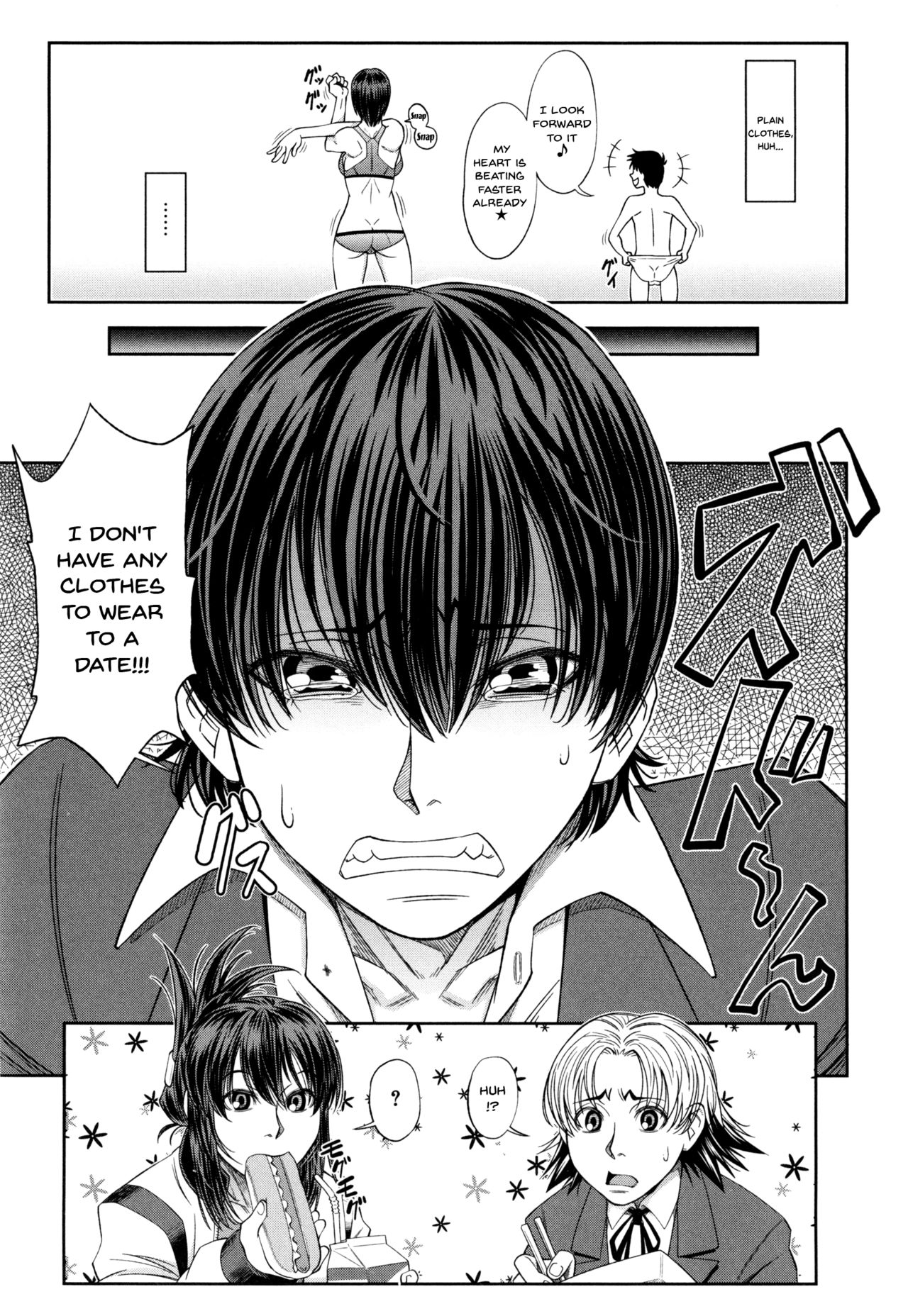 Watashi ga Toriko ni Natte Yaru