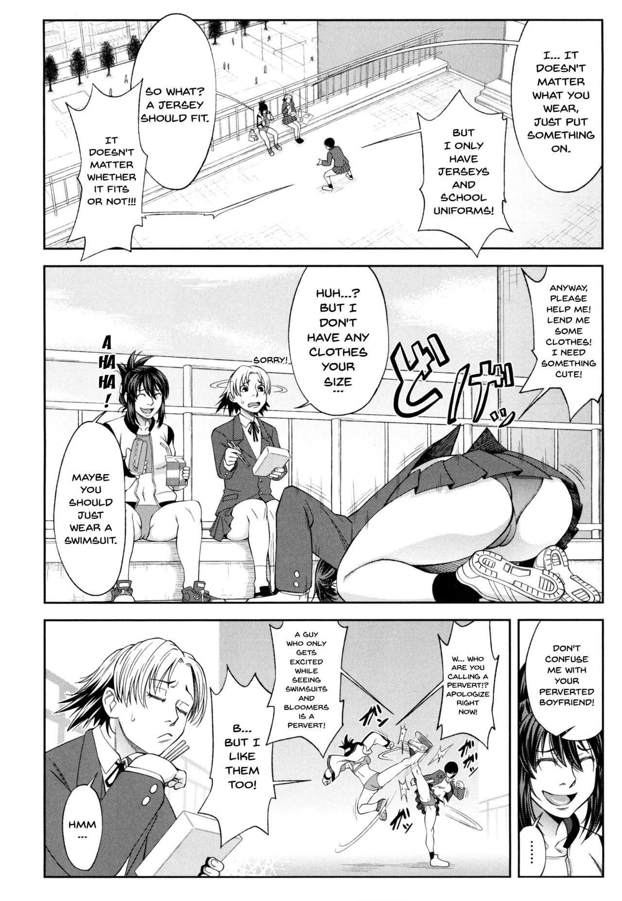 Watashi ga Toriko ni Natte Yaru