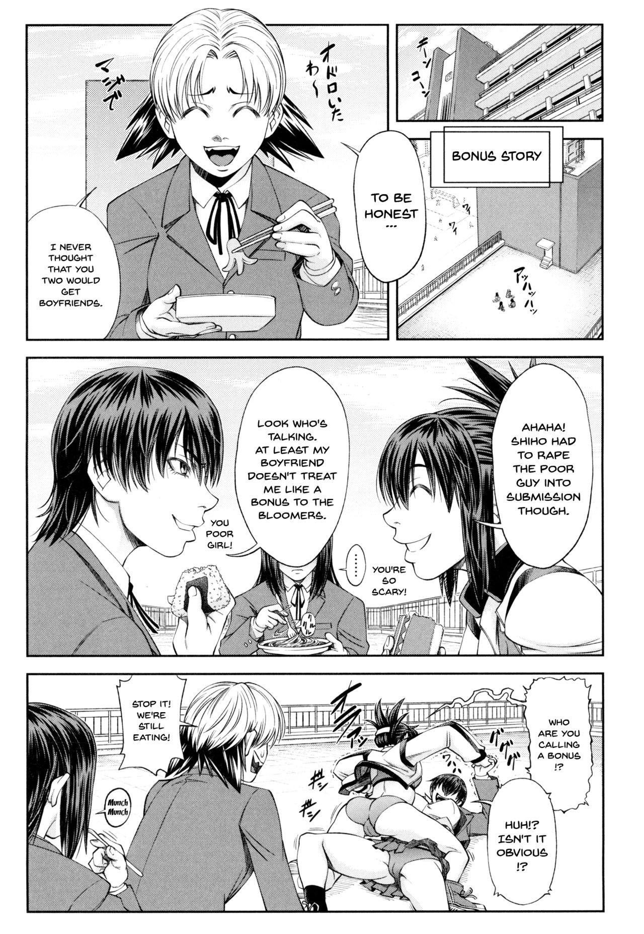 Watashi ga Toriko ni Natte Yaru