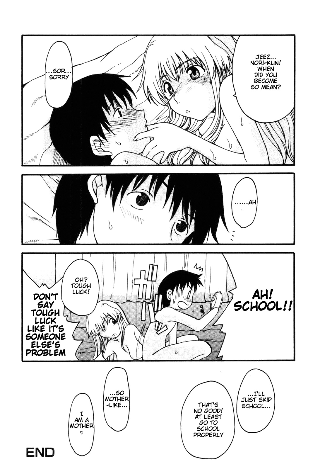 Mama o Kobamenai Boku - Decensored