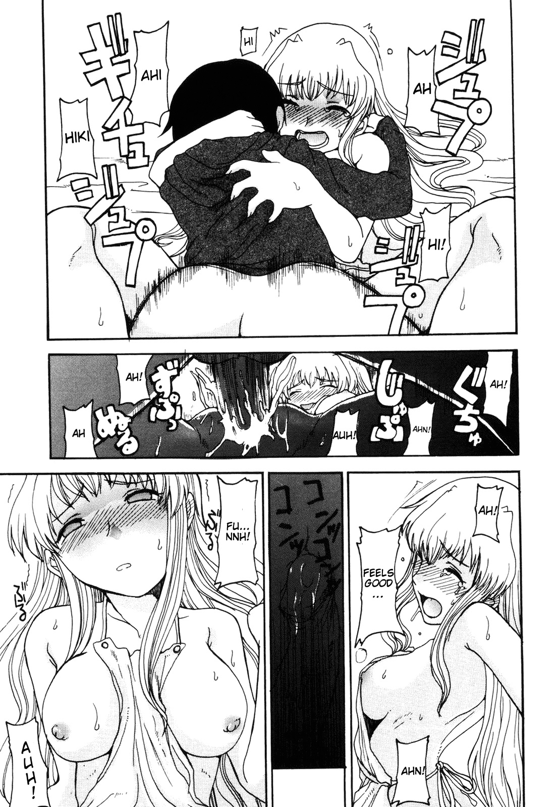 Mama o Kobamenai Boku - Decensored