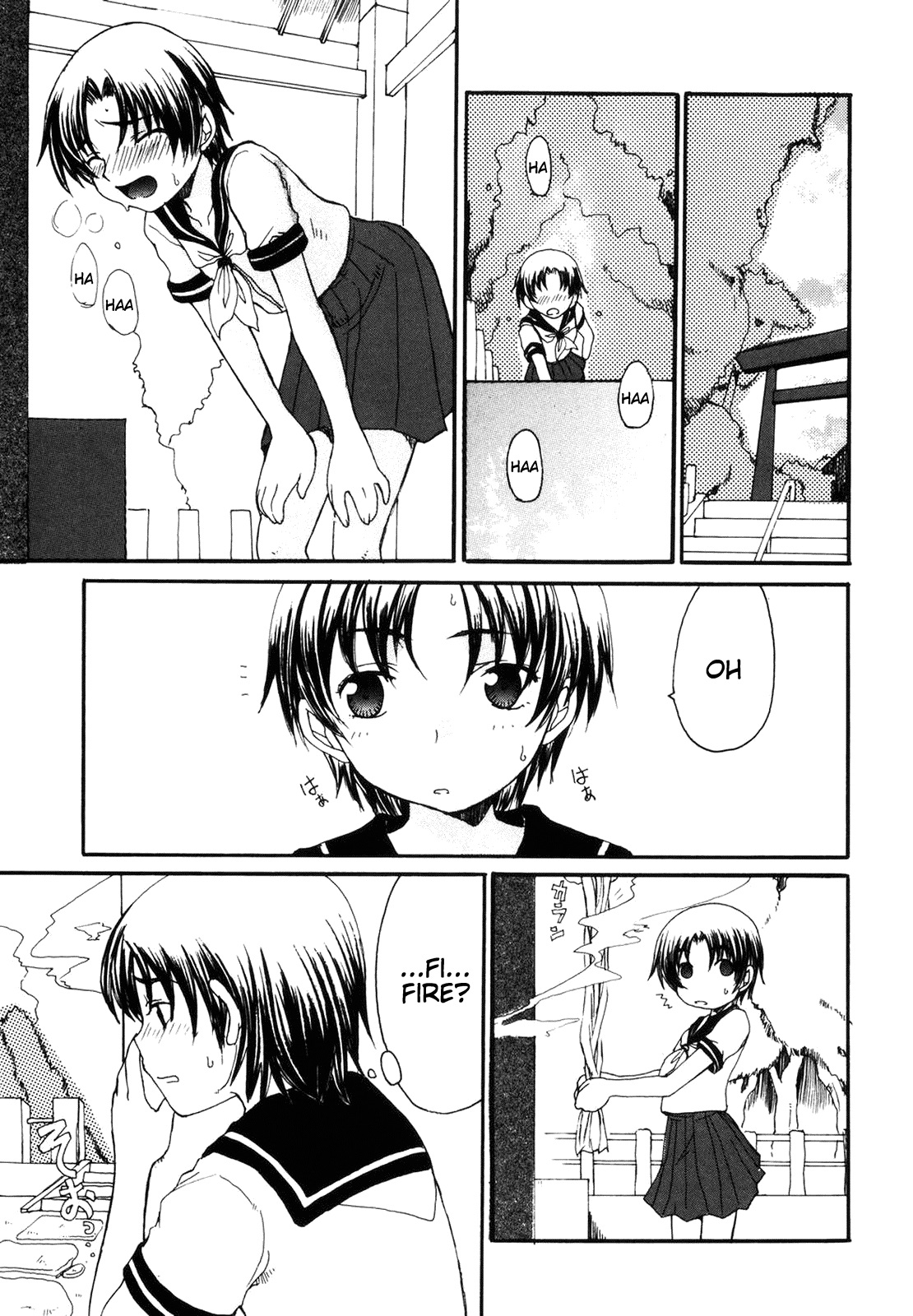 Mama o Kobamenai Boku - Decensored