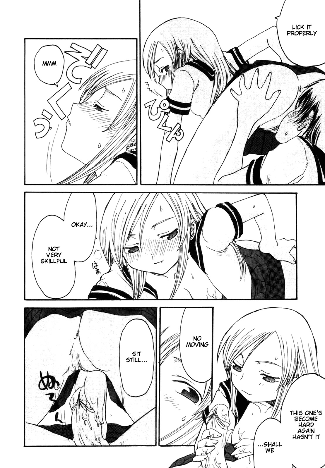 Mama o Kobamenai Boku - Decensored