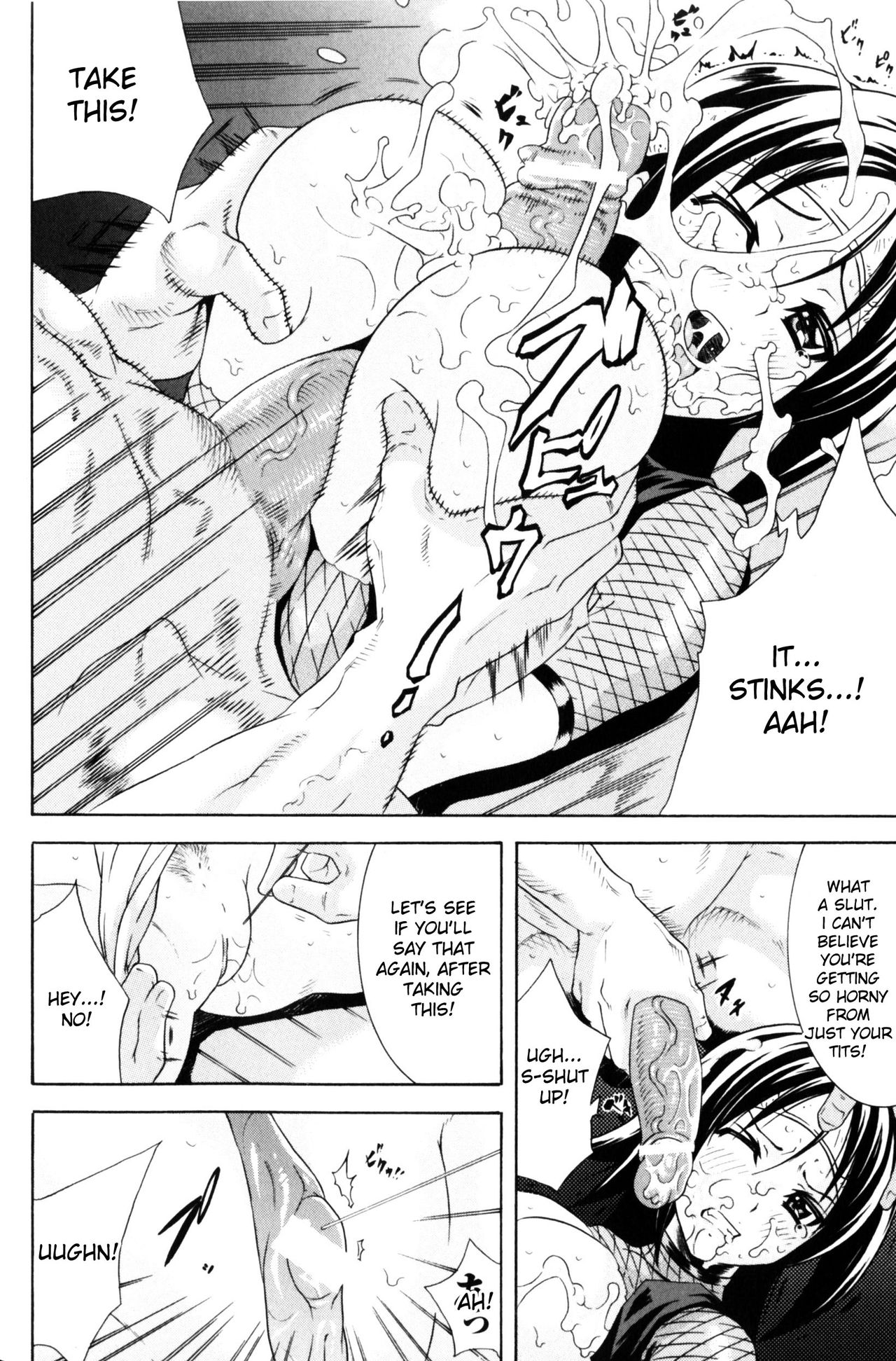 Onna Ninja Shiki ~Fukushuu no Daishou~