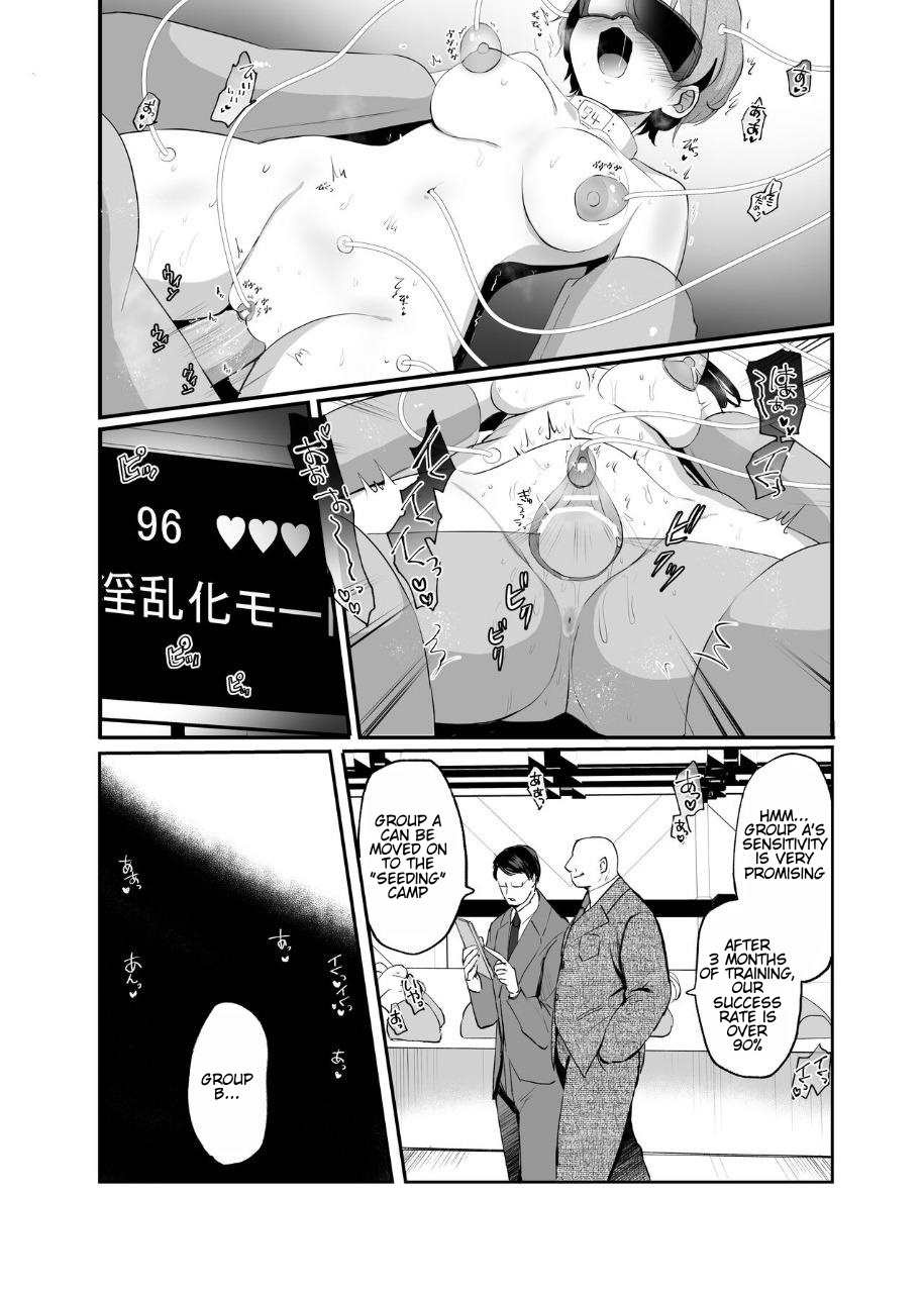 Namaiki TS Yankee ga Zetsurin Taiiku Kyoushi no Onaho ni natte Akume Shiofuki Mesu Ochi Ninshin!