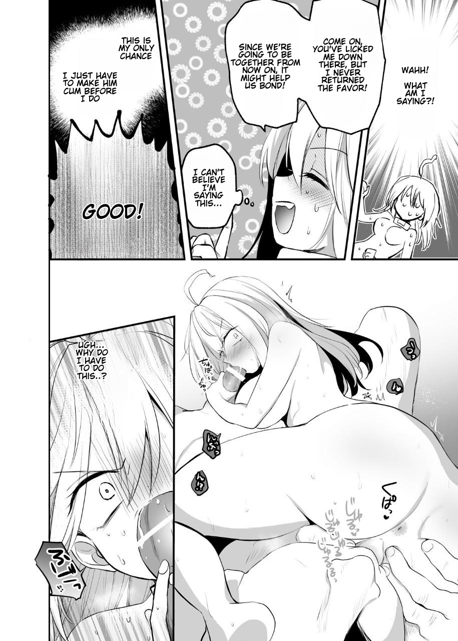 Namaiki TS Yankee ga Zetsurin Taiiku Kyoushi no Onaho ni natte Akume Shiofuki Mesu Ochi Ninshin!