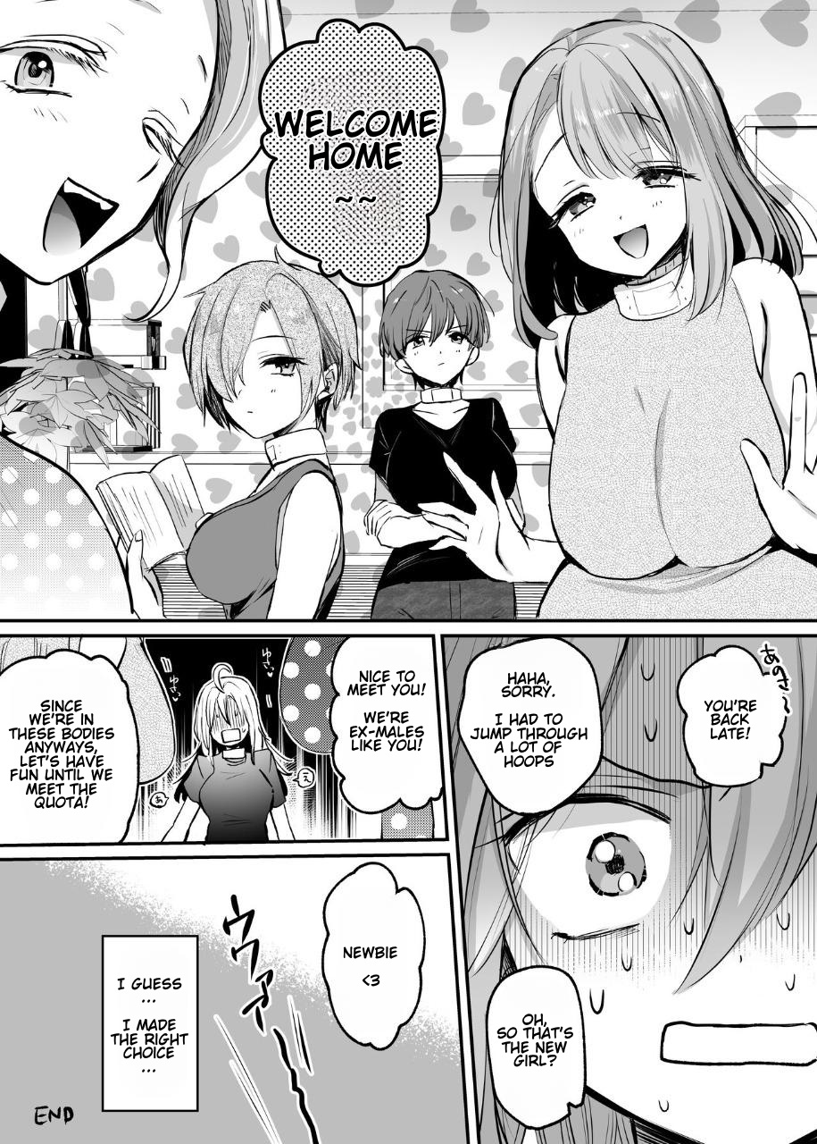 Namaiki TS Yankee ga Zetsurin Taiiku Kyoushi no Onaho ni natte Akume Shiofuki Mesu Ochi Ninshin!