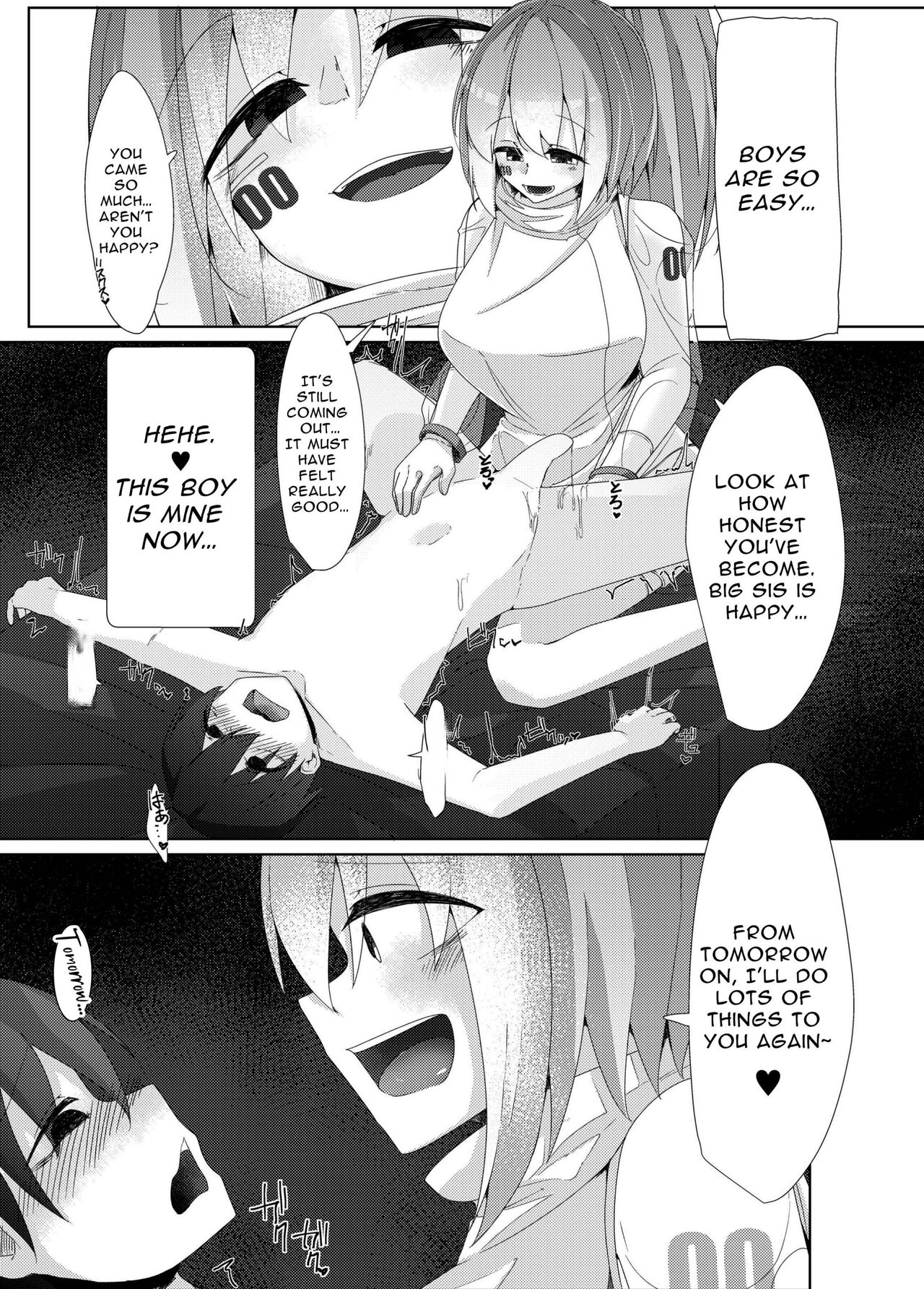 Kajiyou Android ga Hakensaki no Shota-kun o Chouzetsu Tekoki de Choukyou suru Hanashi