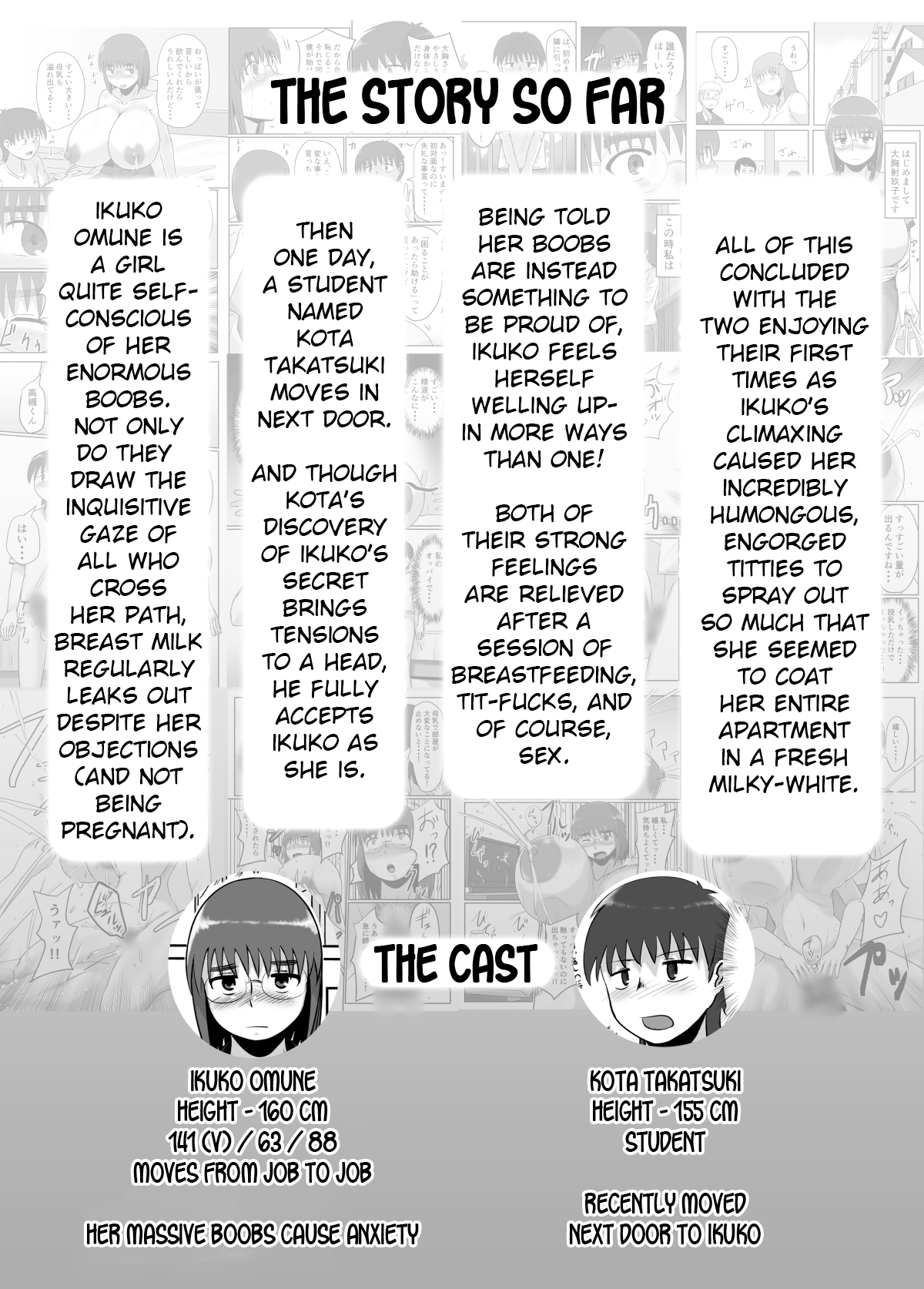 Bonyuu Taishitsu na Bakunyuu Onna ga Oppai Play Suru to Kou Naru