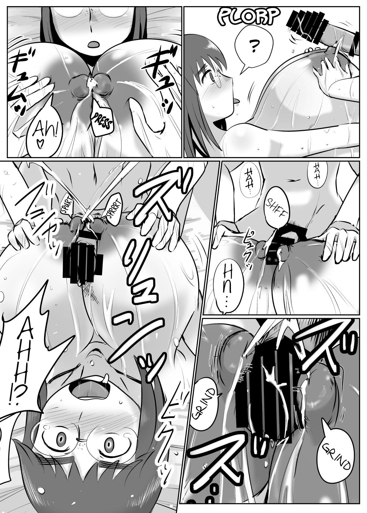 Bonyuu Taishitsu na Bakunyuu Onna ga Oppai Play Suru to Kou Naru