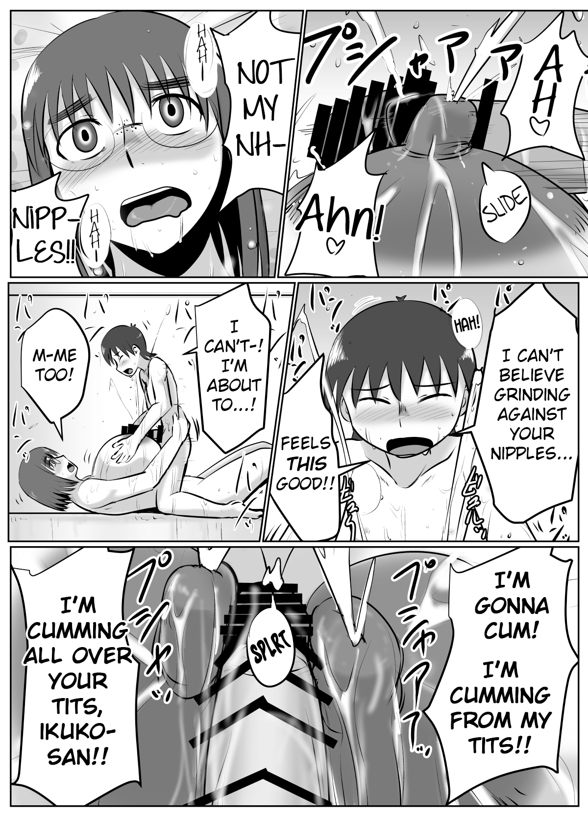 Bonyuu Taishitsu na Bakunyuu Onna ga Oppai Play Suru to Kou Naru