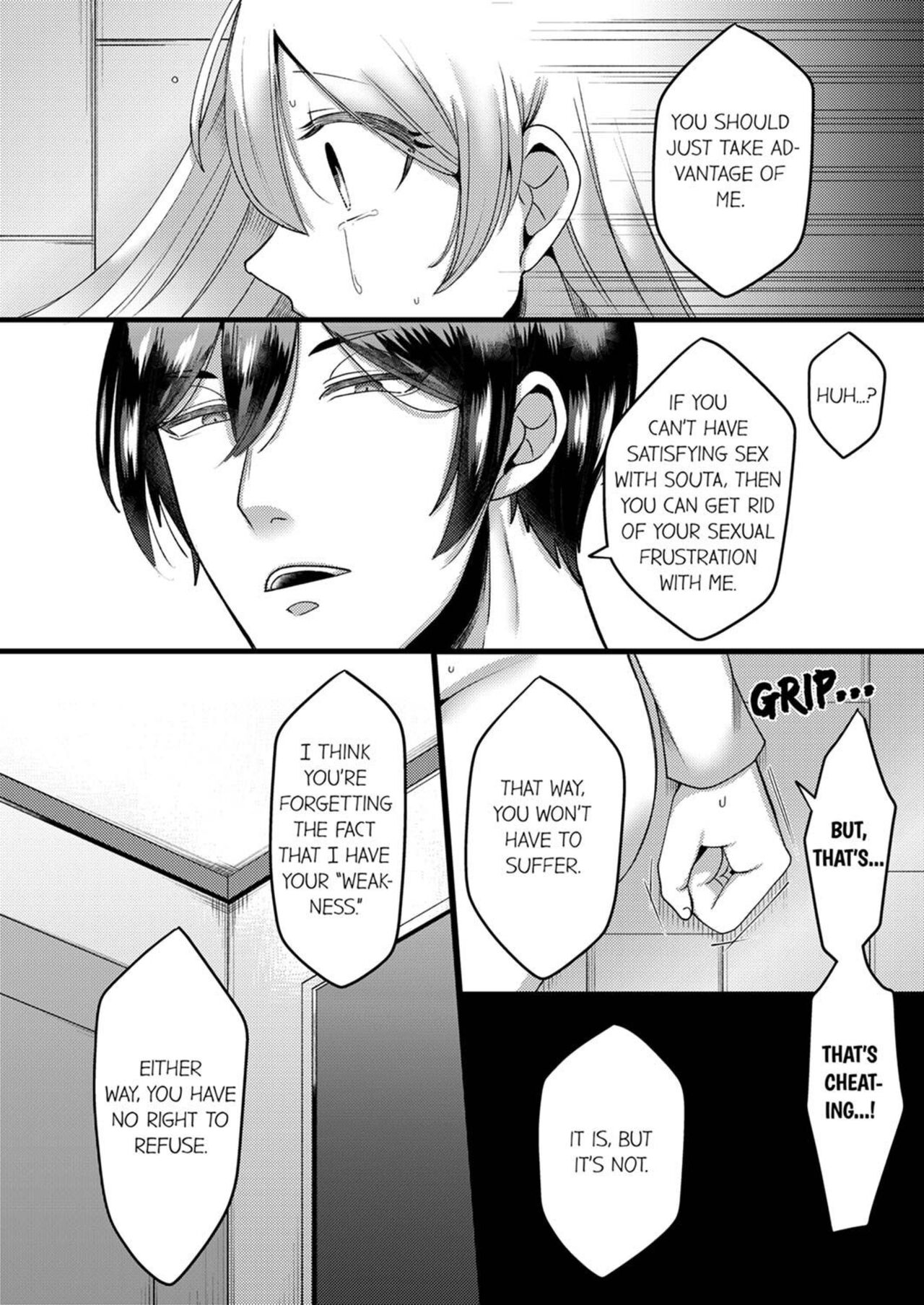 "Kyohiken Nante Nain da Yo" Danna no Shinyuu ni Netorareru Hitozuma