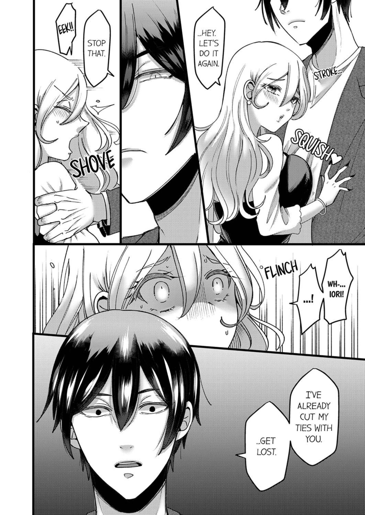 "Kyohiken Nante Nain da Yo" Danna no Shinyuu ni Netorareru Hitozuma