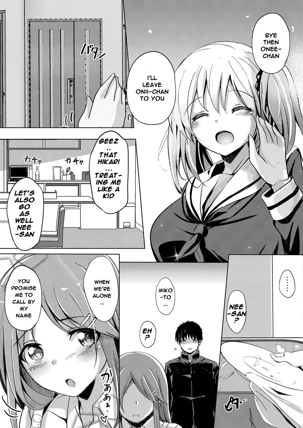 Sister Paradigm Zenpen