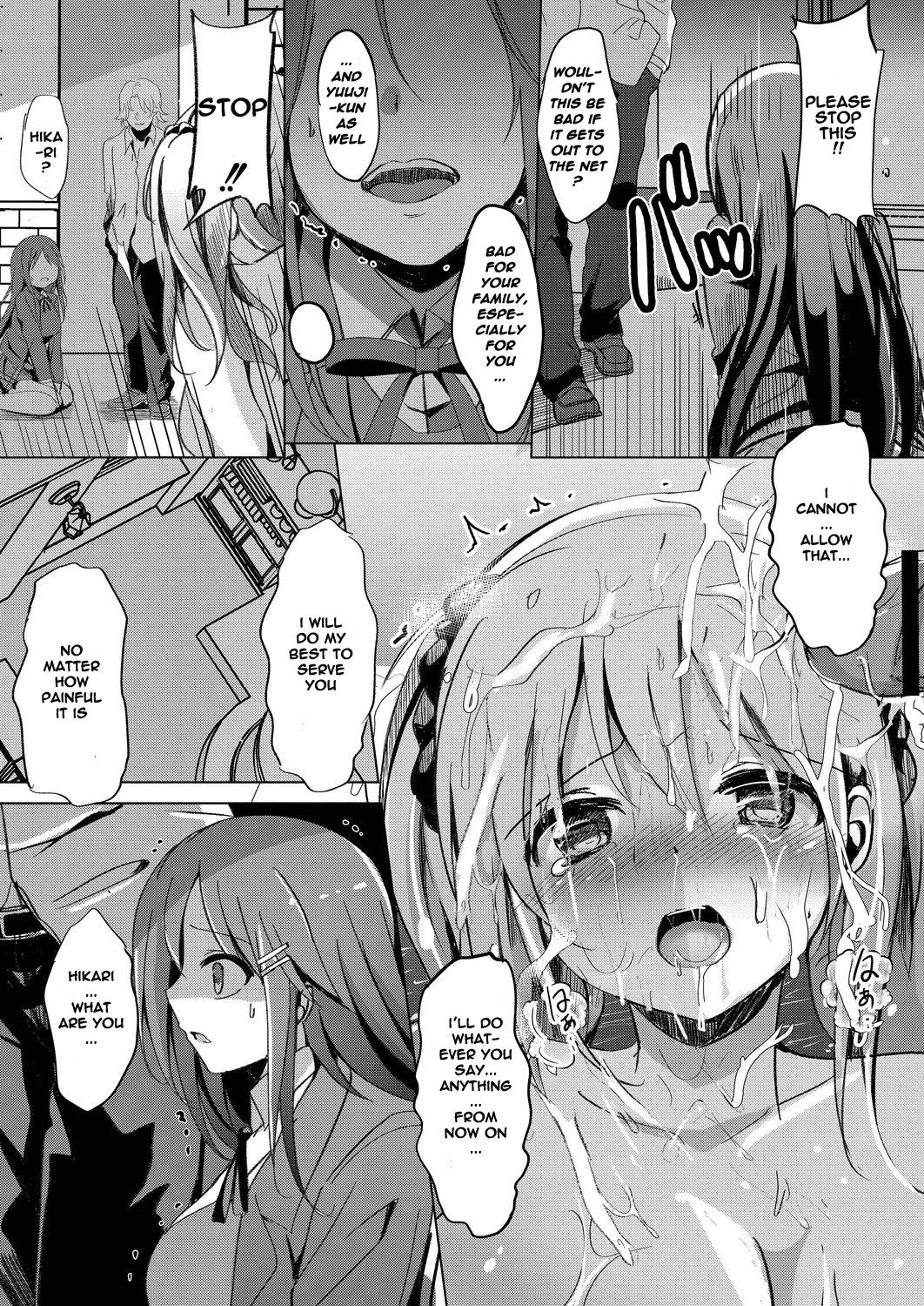 Sister Paradigm Zenpen