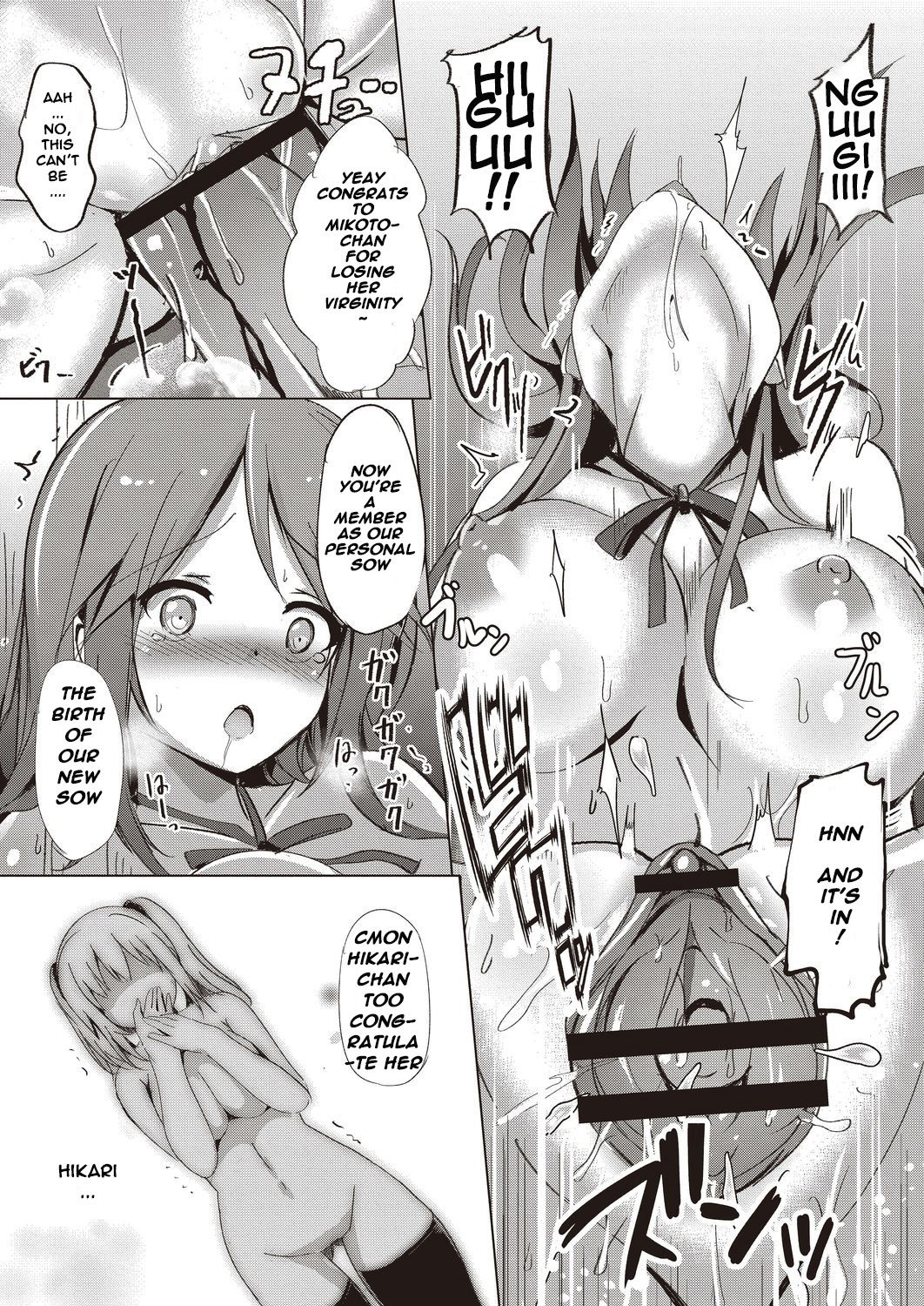 Sister Paradigm Zenpen