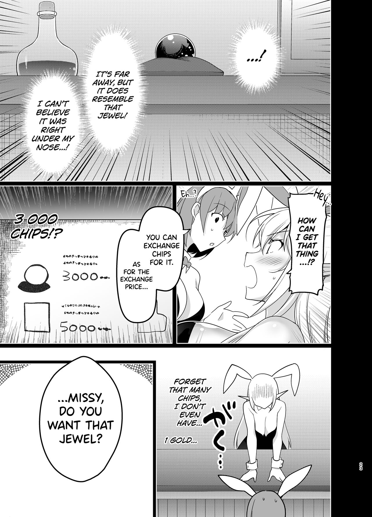 Elf ni Inmon o Tsukeru Hon LEVEL:5