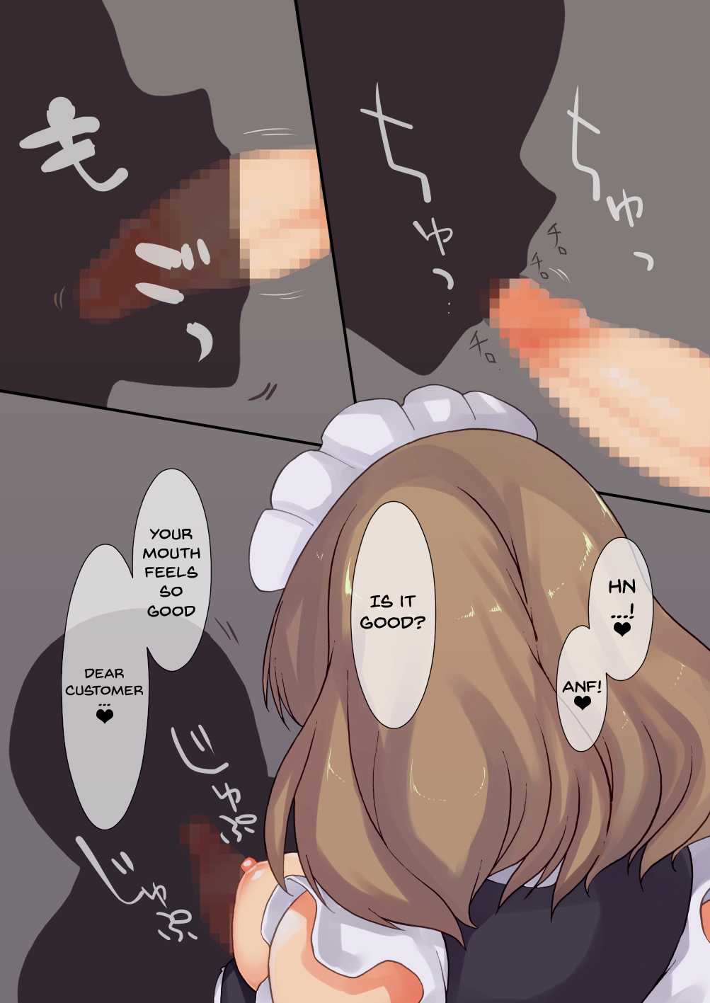 Futanari Tokunou Milk Server 7