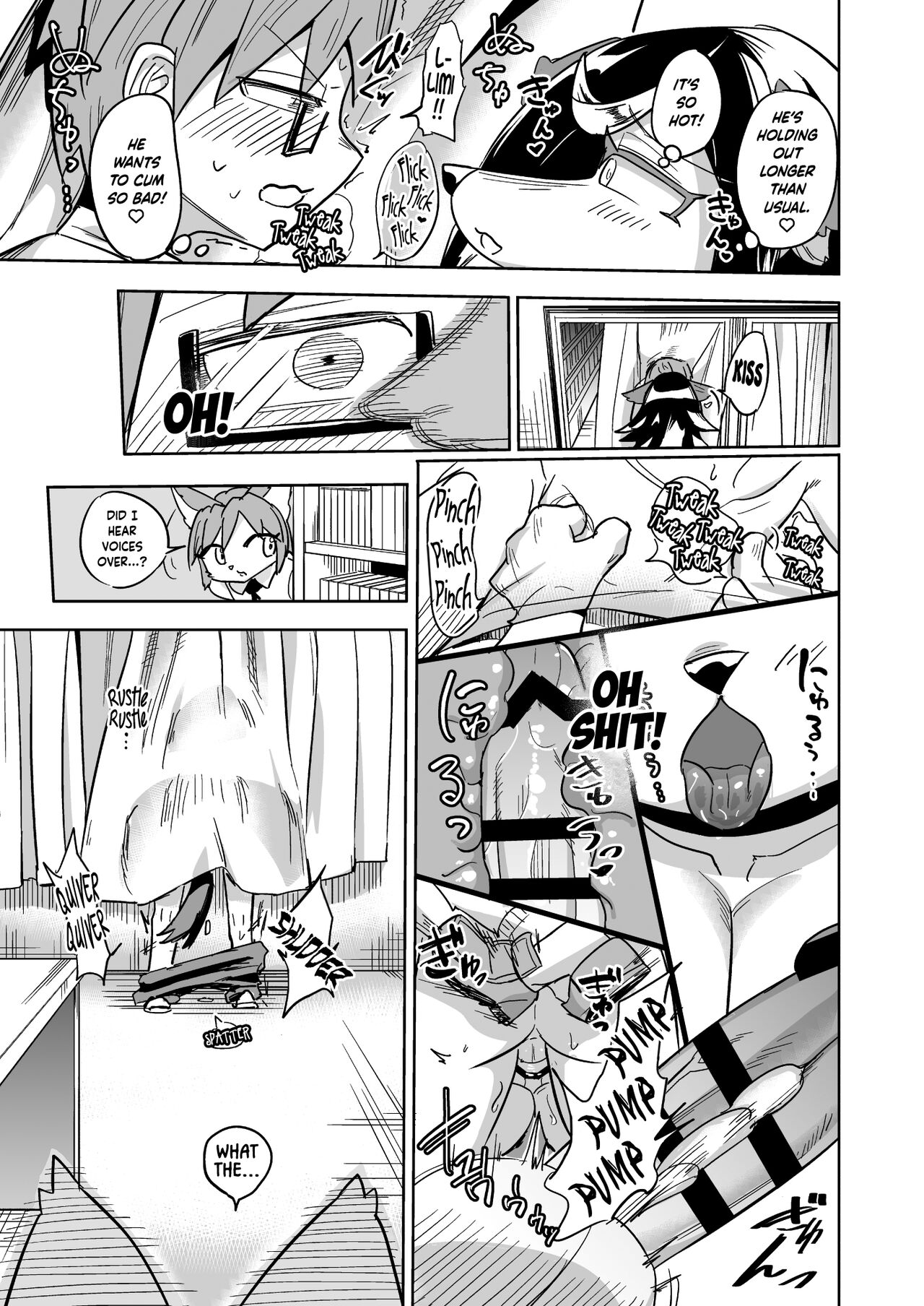 Iseijin no Hanshoku Nikki 12