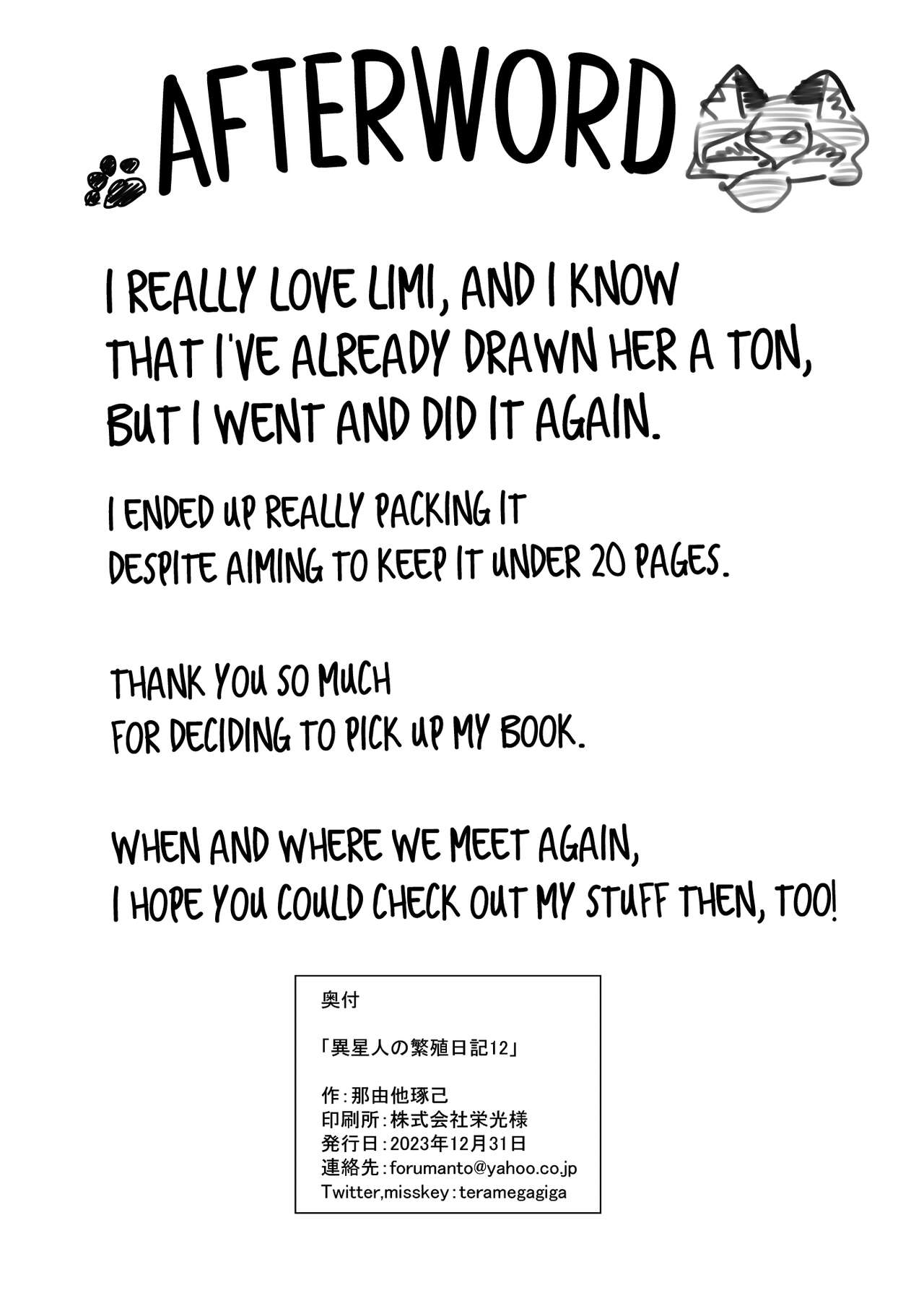 Iseijin no Hanshoku Nikki 12