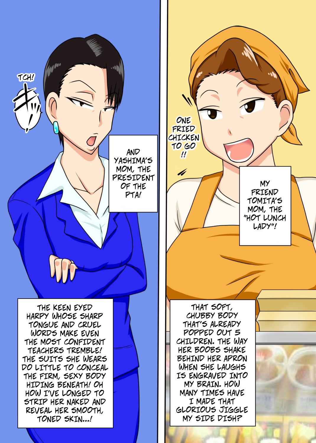 Shin Local Pako Mama Club