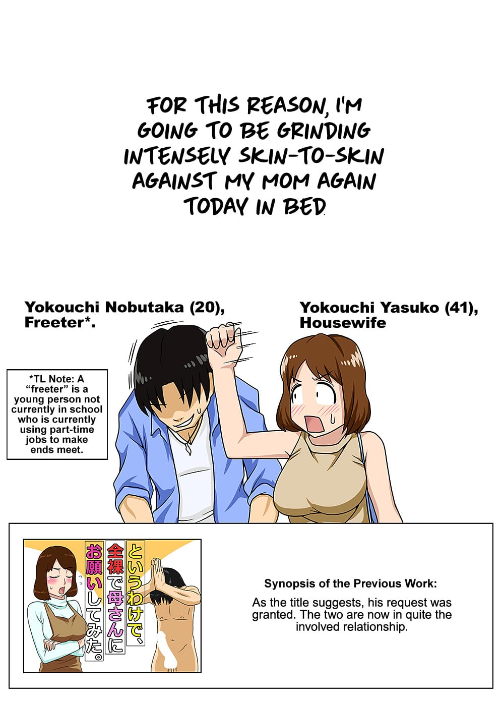 Toiu wake de Kaa-san to Kyou mo Bed no Uede, Hada o Awaseru Omo ni Hageshiku