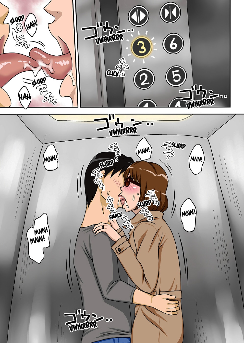 Toiu wake de Kaa-san to Kyou mo Bed no Uede, Hada o Awaseru Omo ni Hageshiku