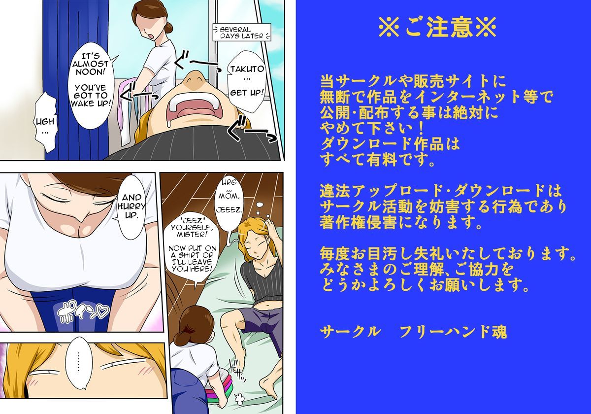 Kaette Kita Musuko ga Kinpatsu Yarichin