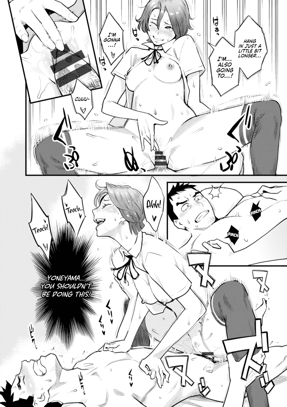 Enchou Onegaishimasu