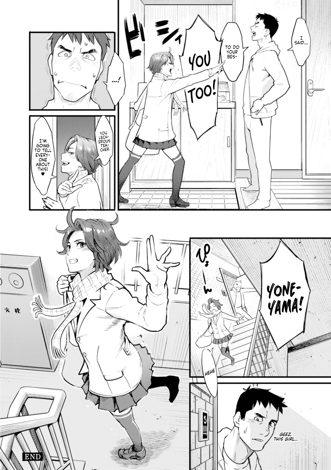 Enchou Onegaishimasu