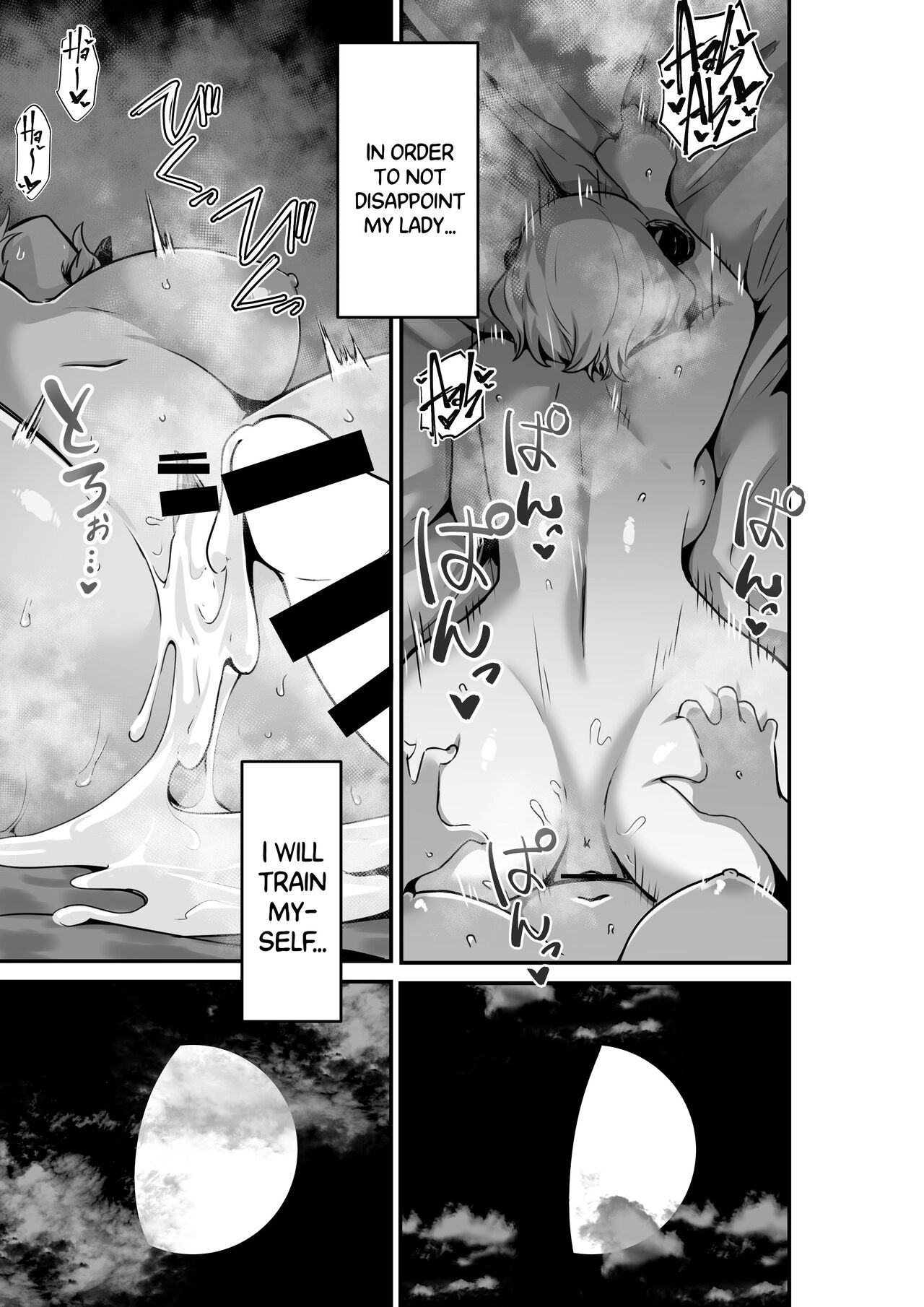 Listen! Now You're Going To Sleep With Me!