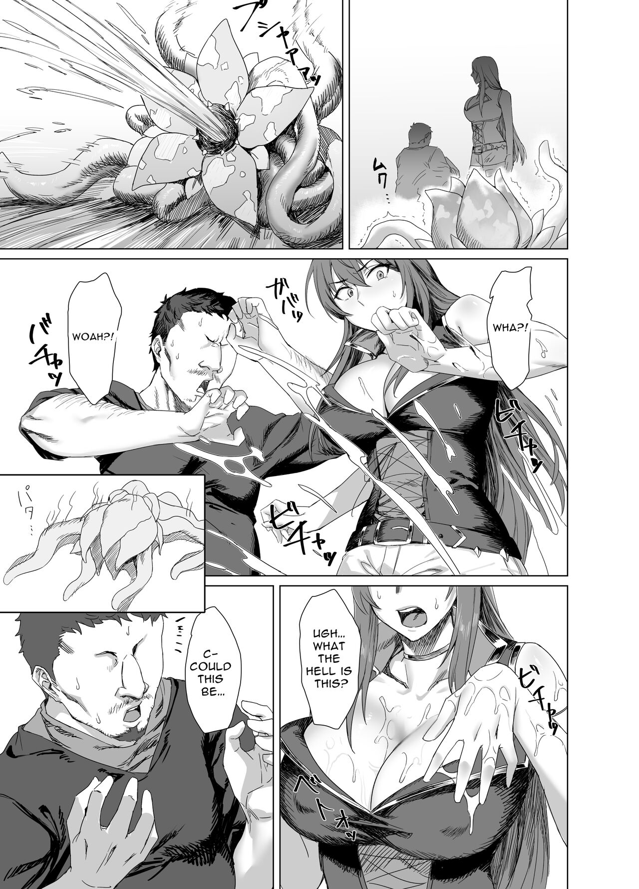 Fallen -Enpatsu no Makina Gaitan-