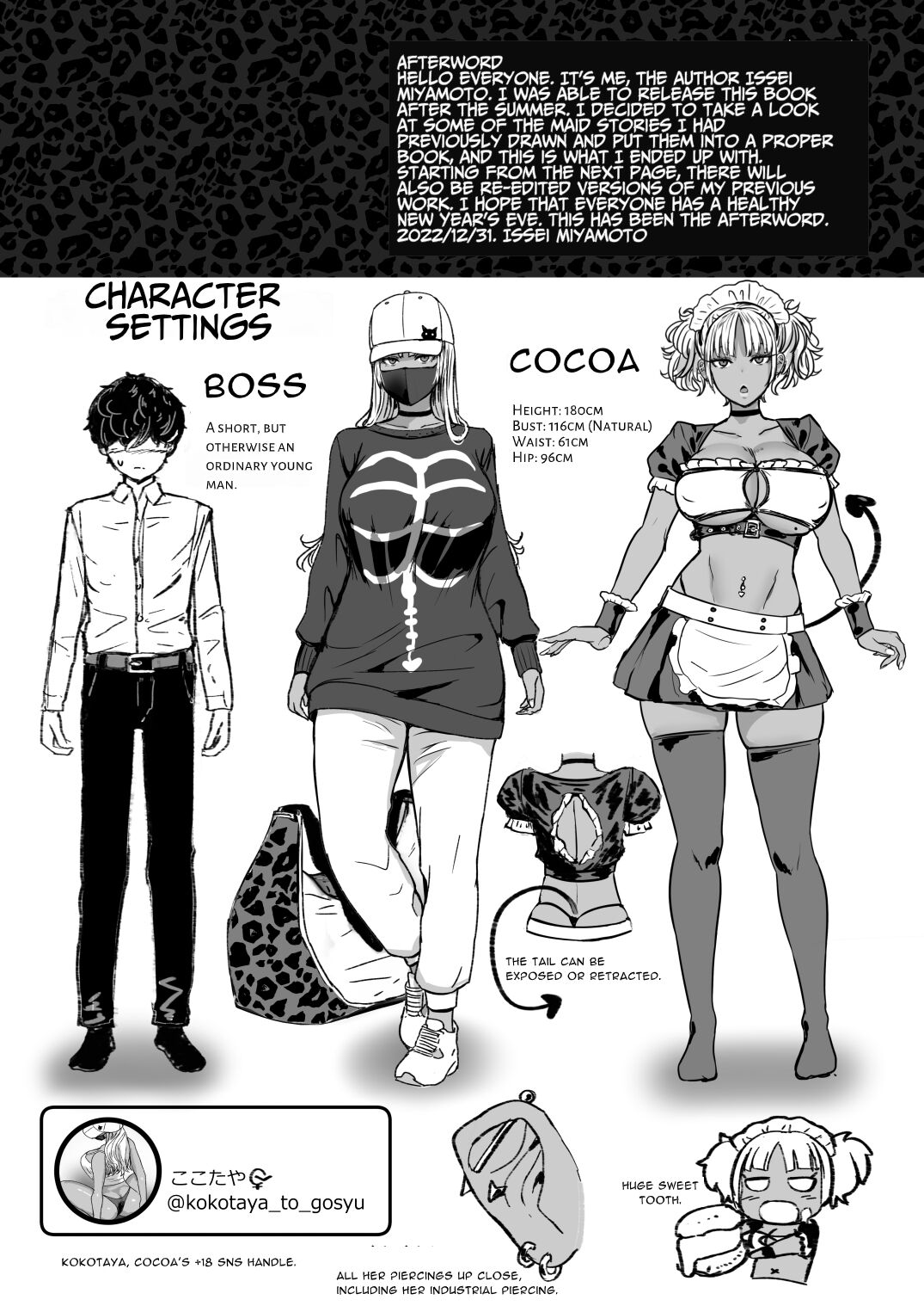 Kuro Gal Maid Inma, Goshu o Kuu.