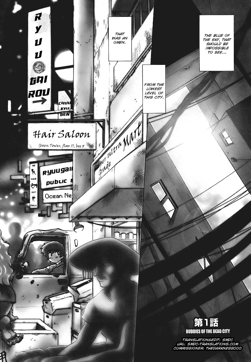 Mukuro no Machi no Nakama-tachi Ch. 1-2