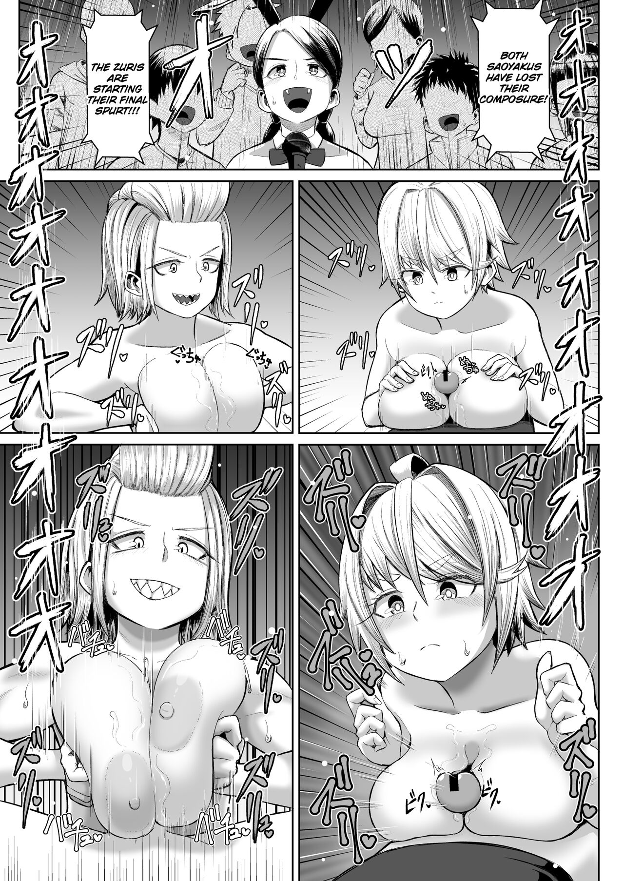 Nekketsu Paizuri-bu!! 4