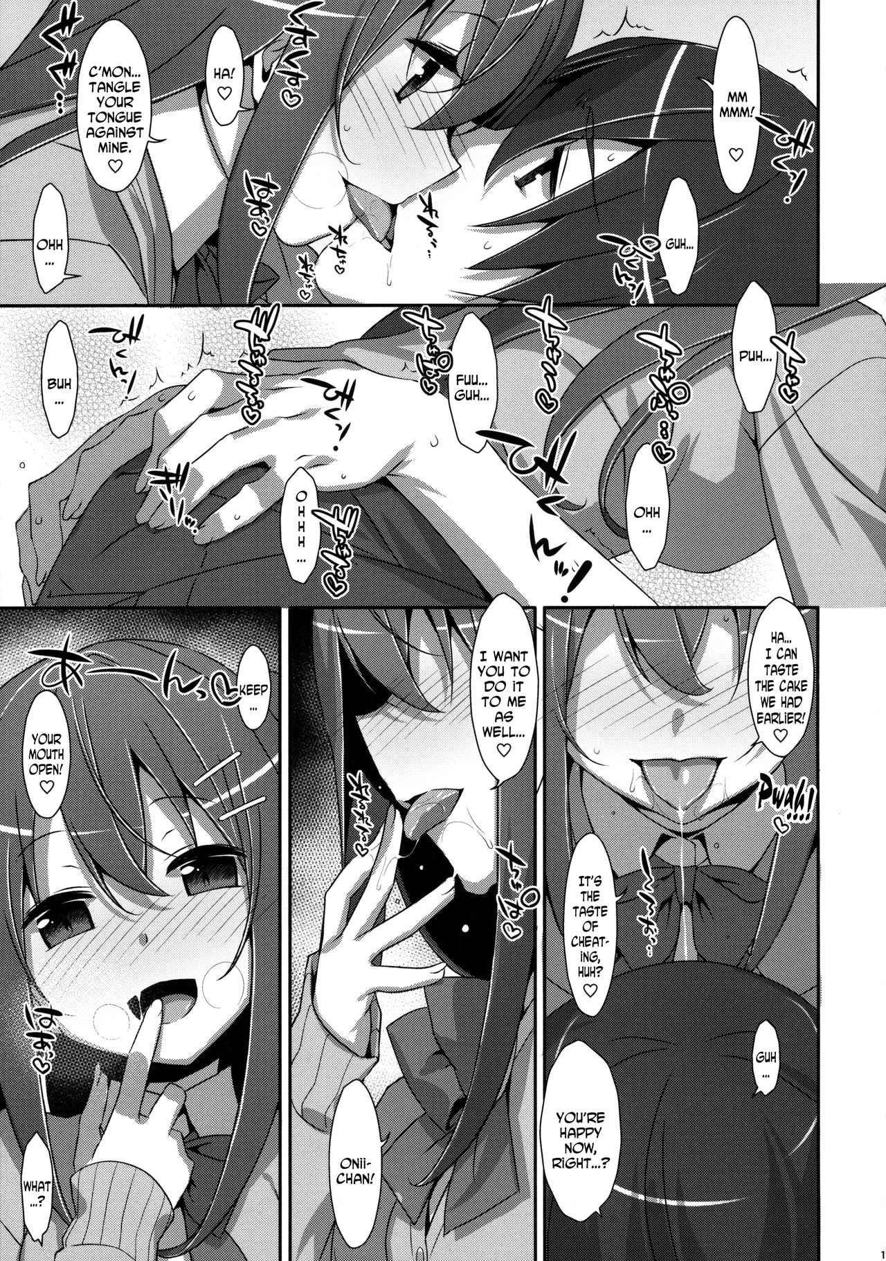 Watashi no, Onii-chan 3