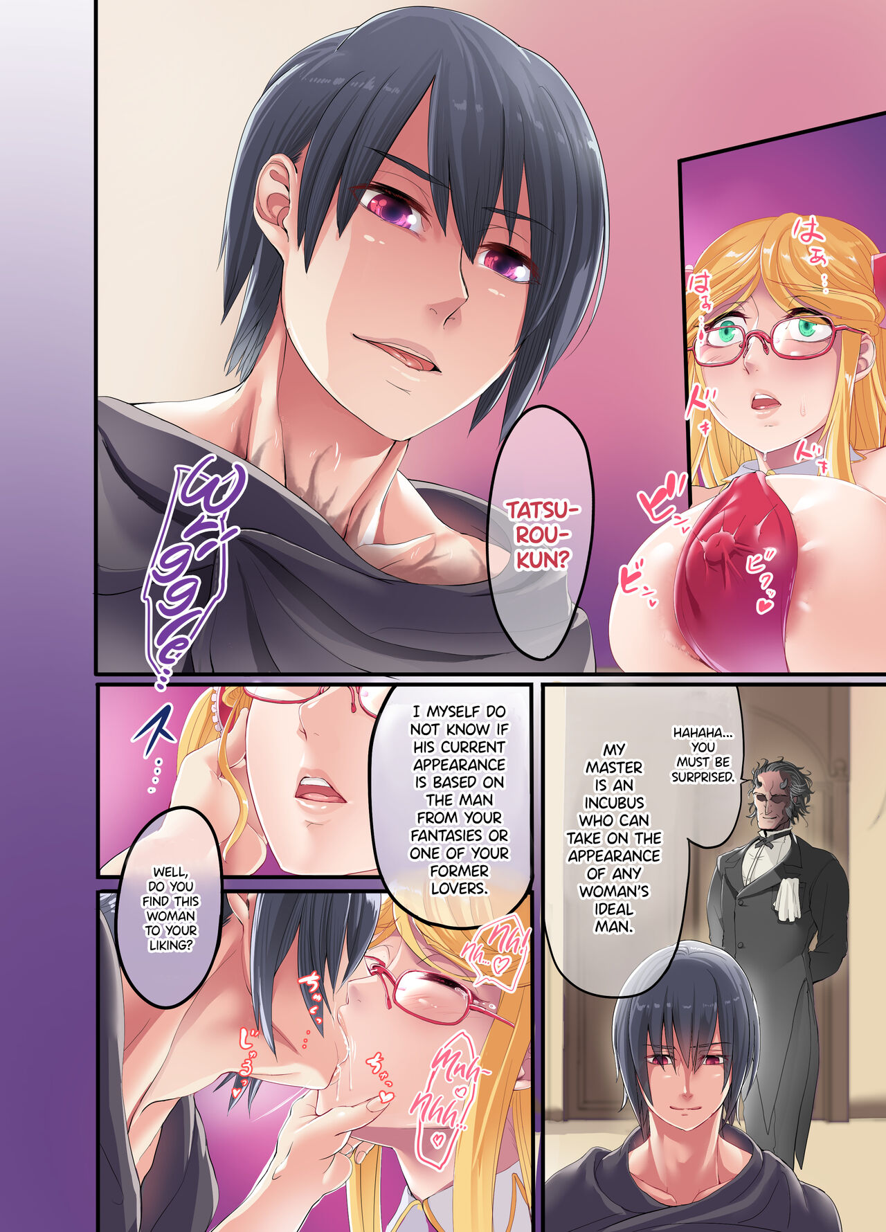 Shizuru-san-juu Nanasai