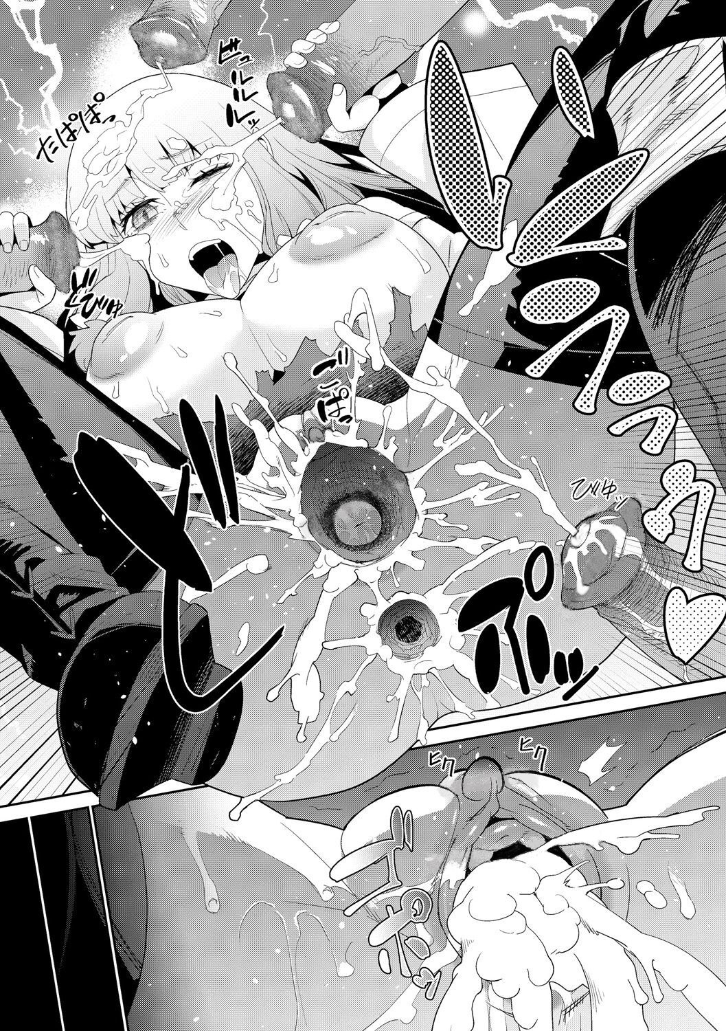 Goblin wa Kami ni Inoranai - Decensored