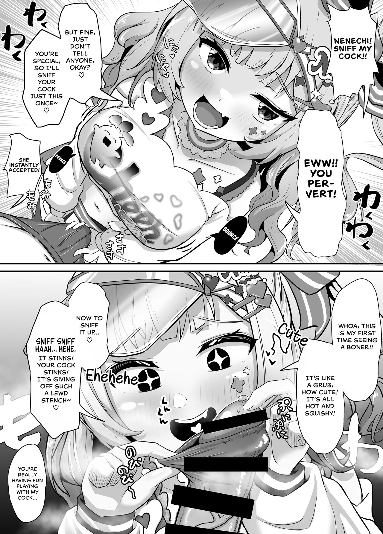 Onegaishimasu!! Ikkai dake de Ii no de Toriaezu Kaide Kudasai 2