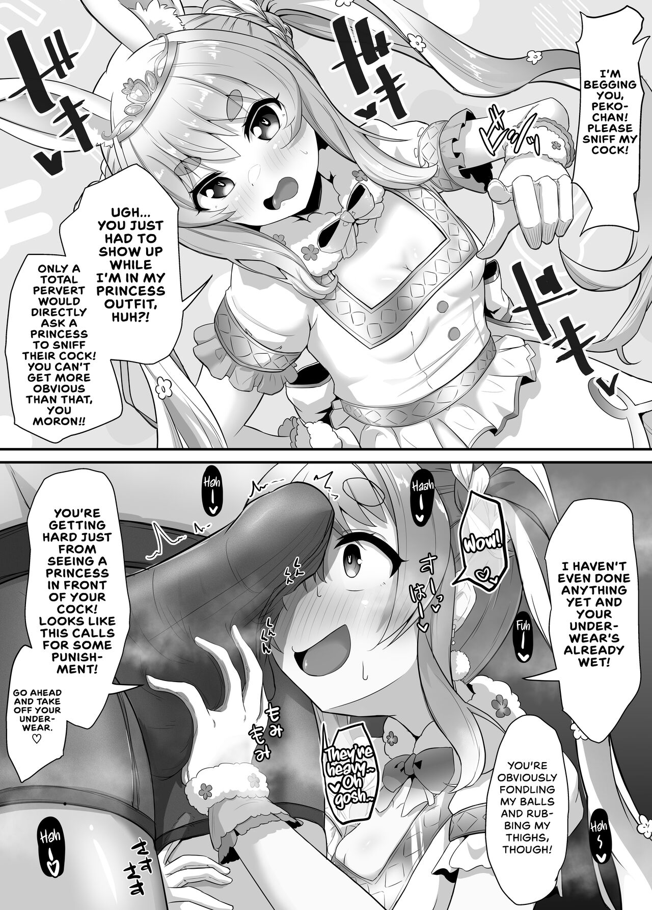 Onegaishimasu!! Ikkai dake de Ii no de Toriaezu Kaide Kudasai 2