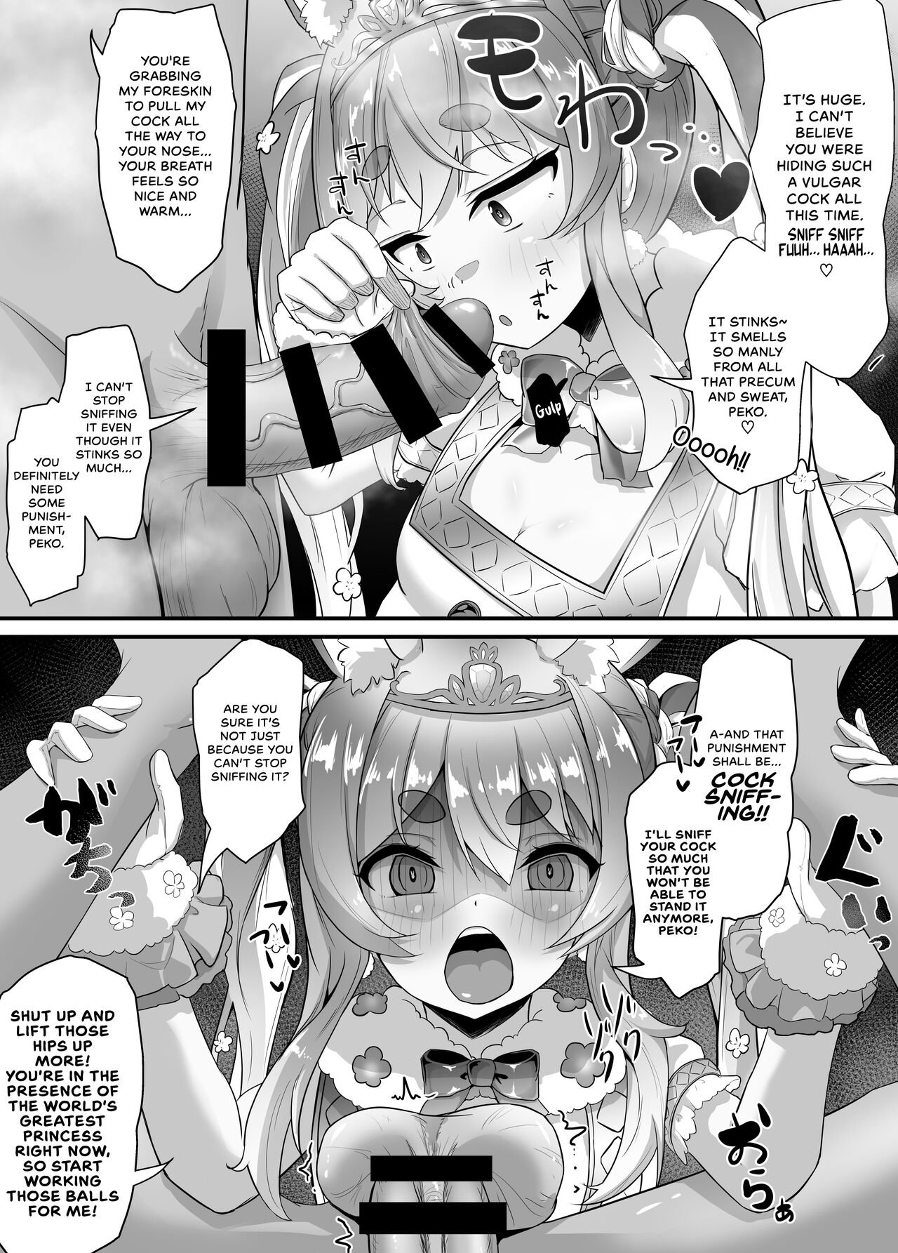 Onegaishimasu!! Ikkai dake de Ii no de Toriaezu Kaide Kudasai 2